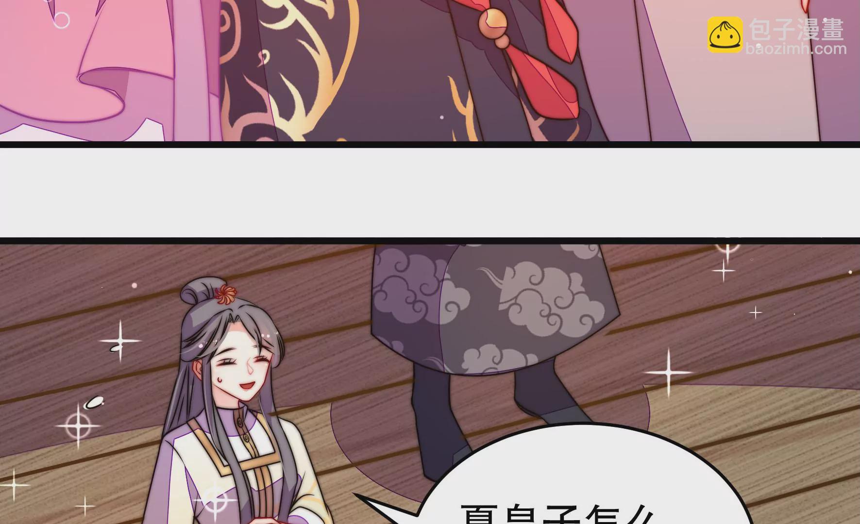 第43话 随行出海(1/3)-第44话