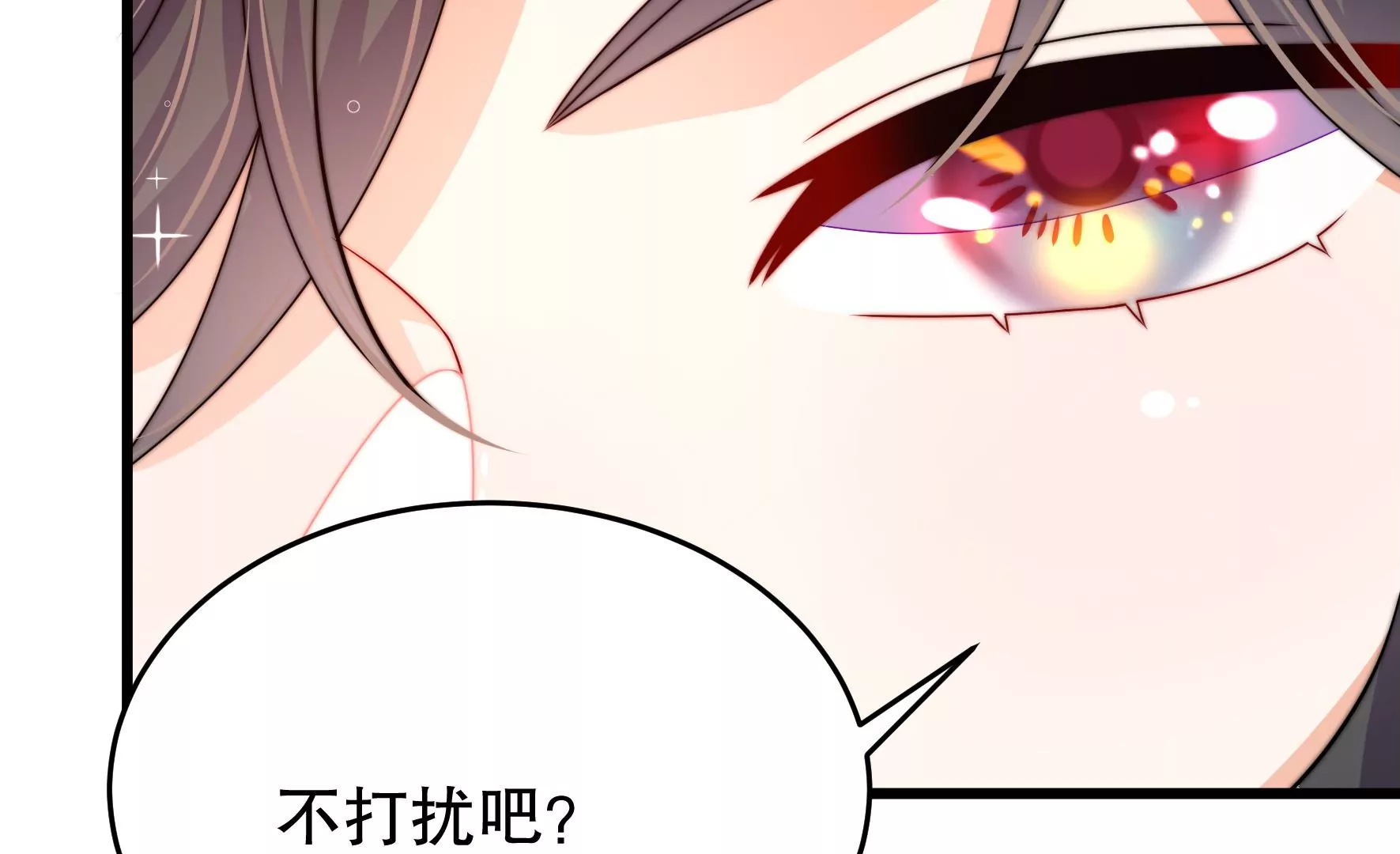 第43话 随行出海(1/3)-第44话