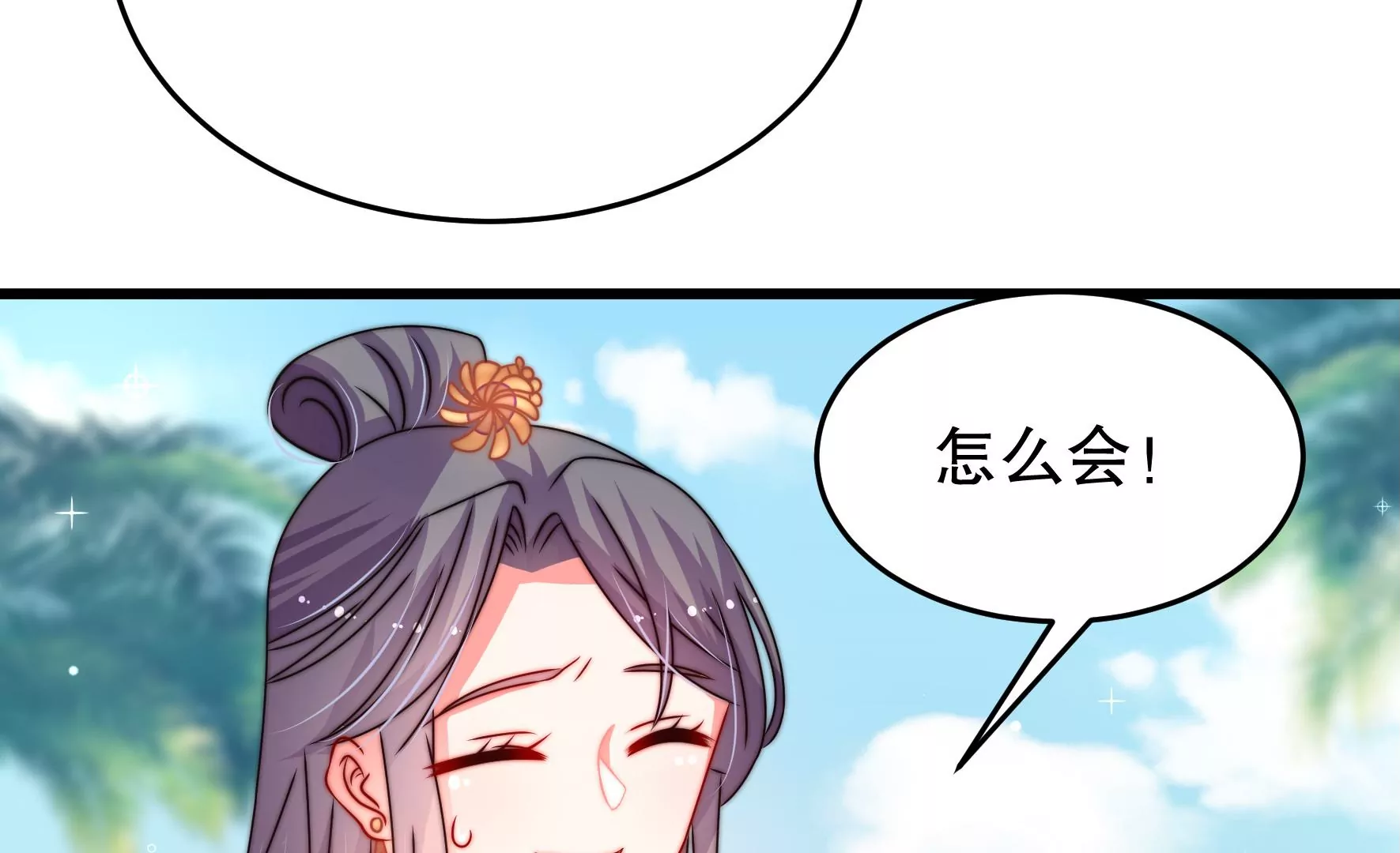 第43话 随行出海(1/3)-第44话