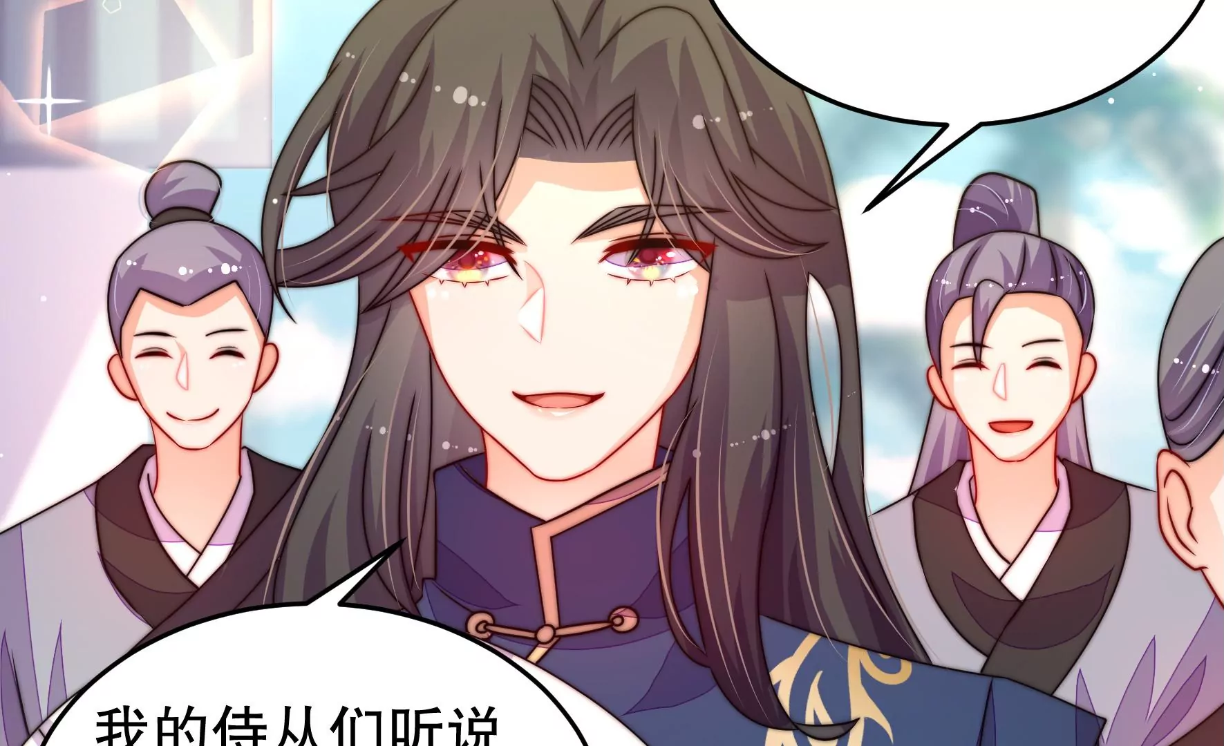 第43话 随行出海(1/3)-第44话