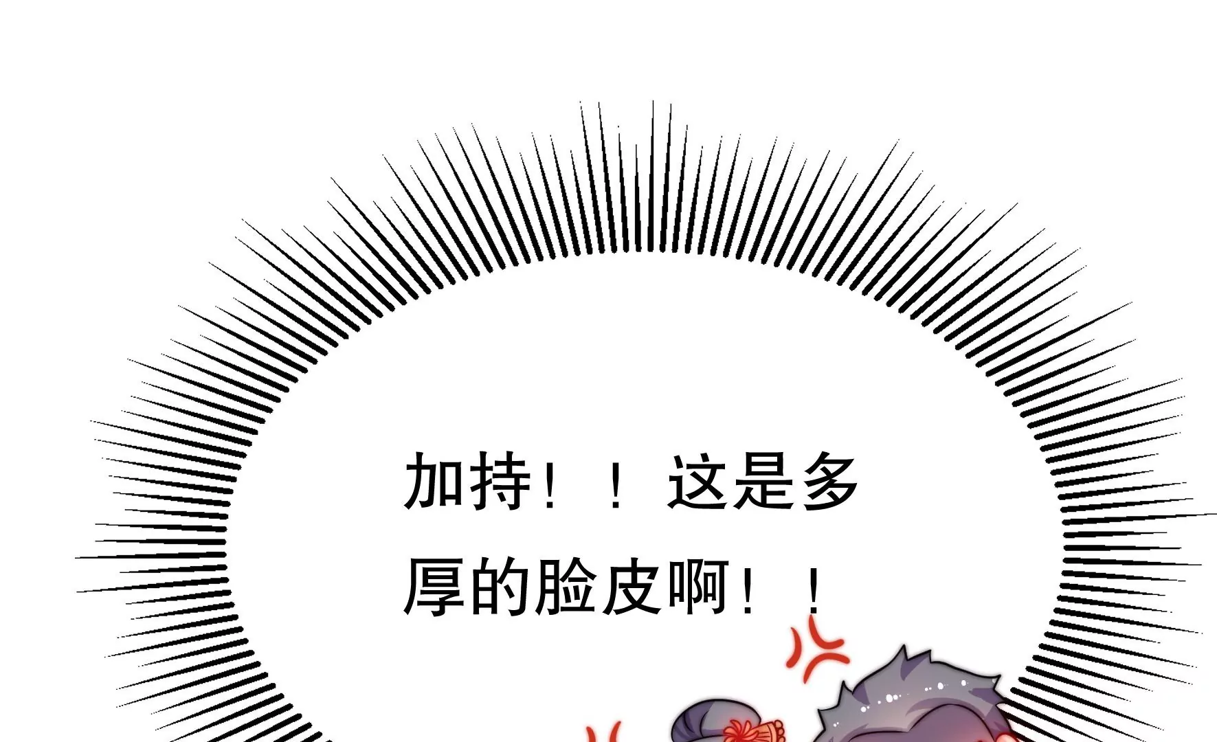 第43话 随行出海(1/3)-第44话