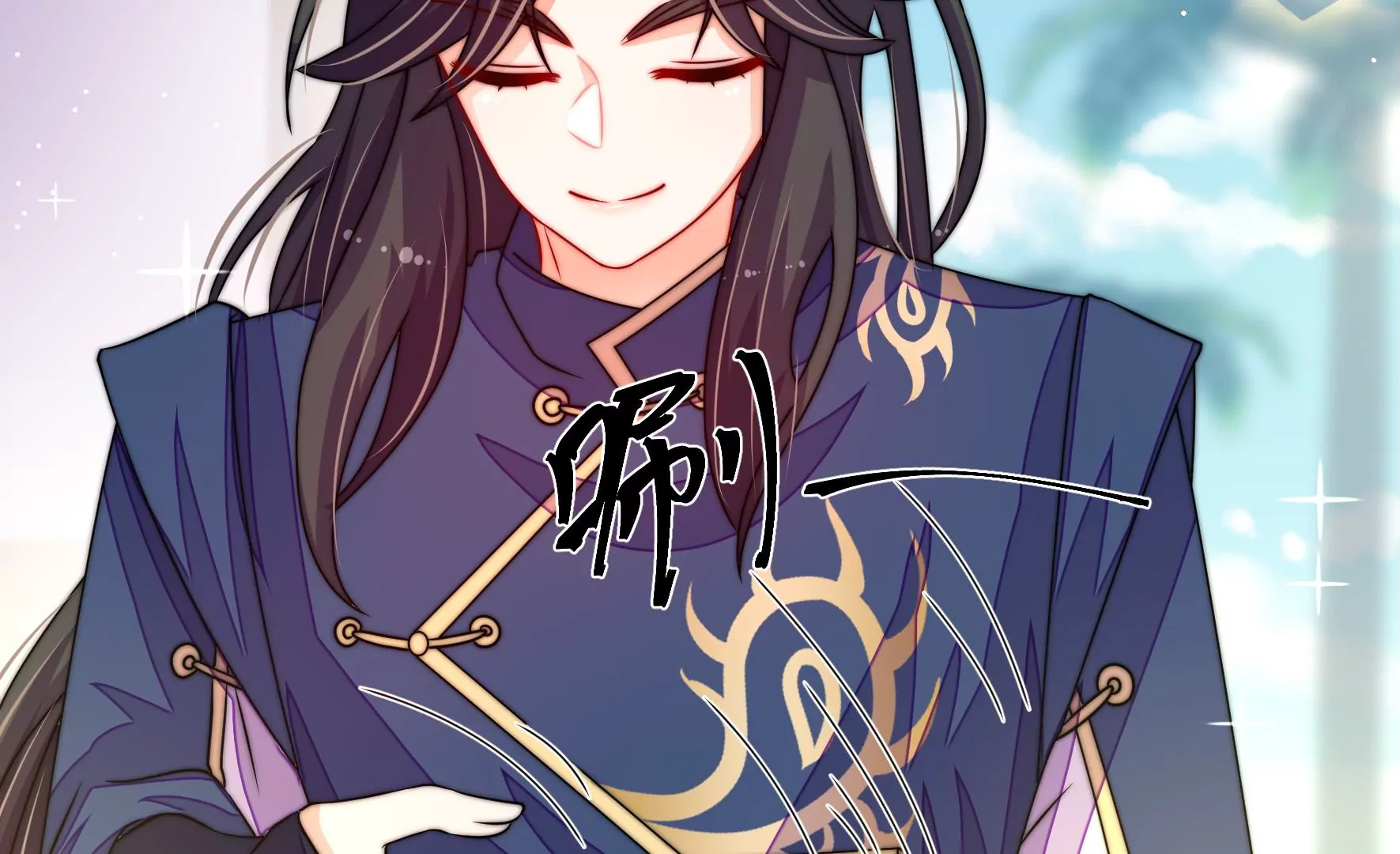 第43话 随行出海(1/3)-第44话