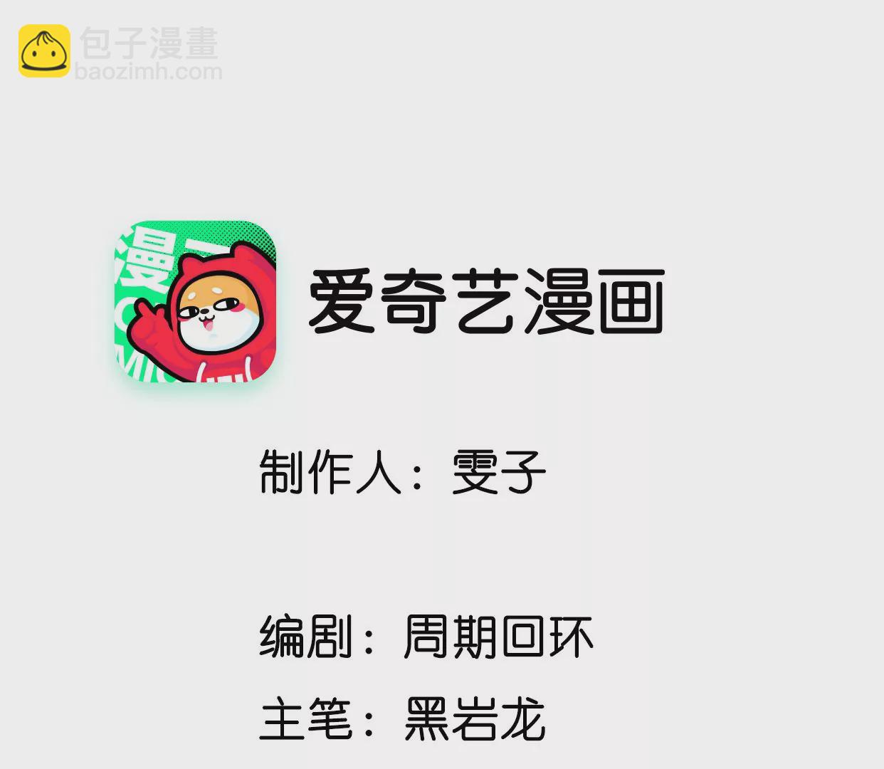 第43话 随行出海(1/3)-第44话