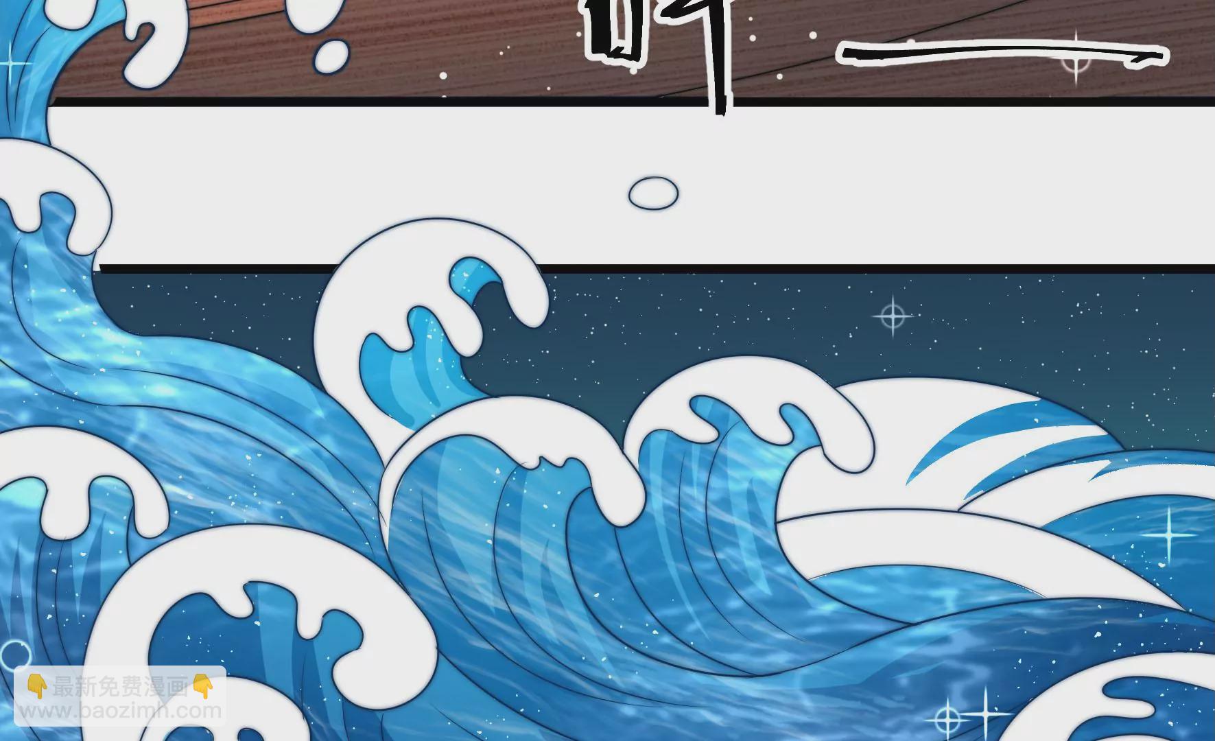 第43话 随行出海(1/3)-第44话