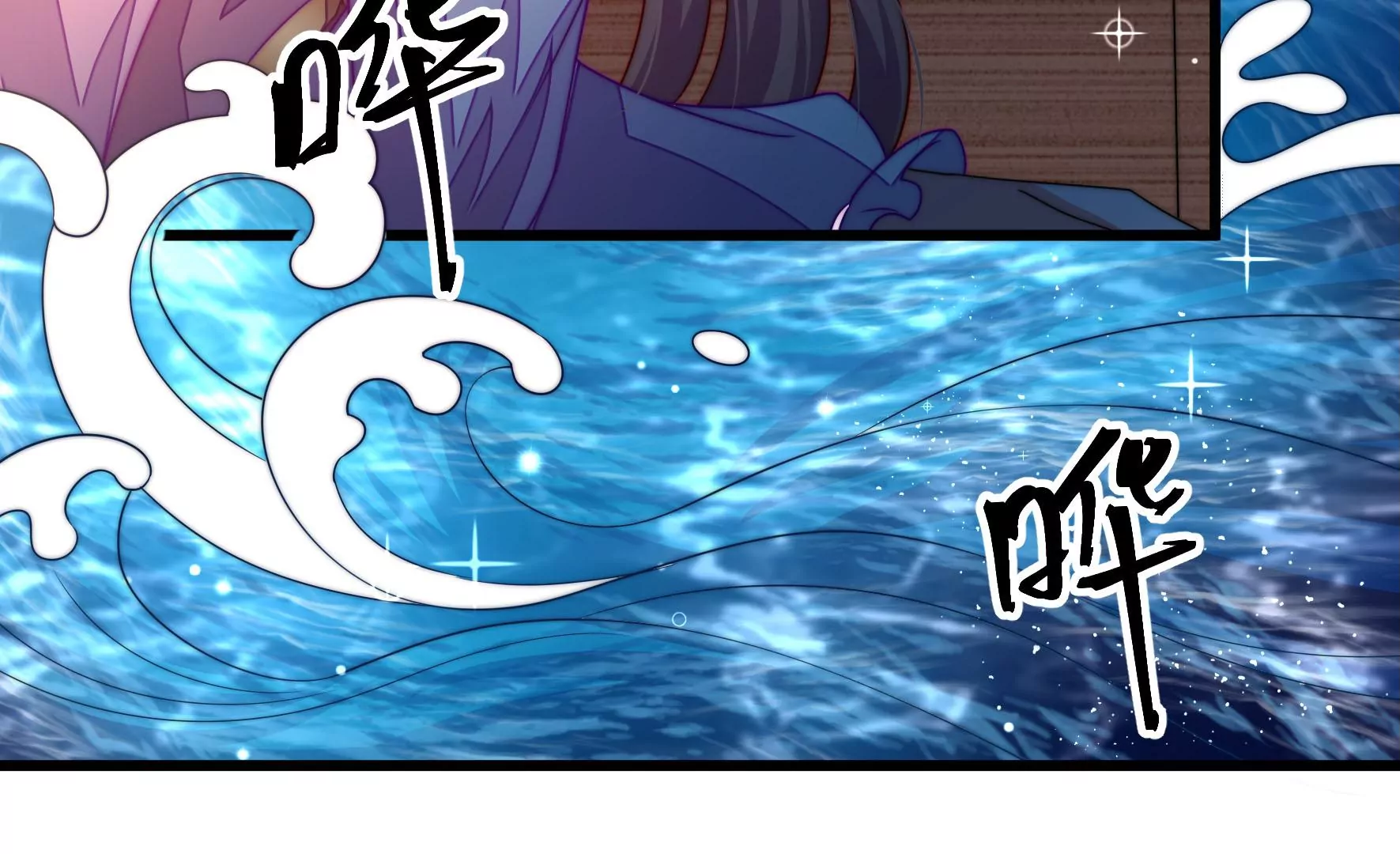 第43话 随行出海(1/3)-第44话