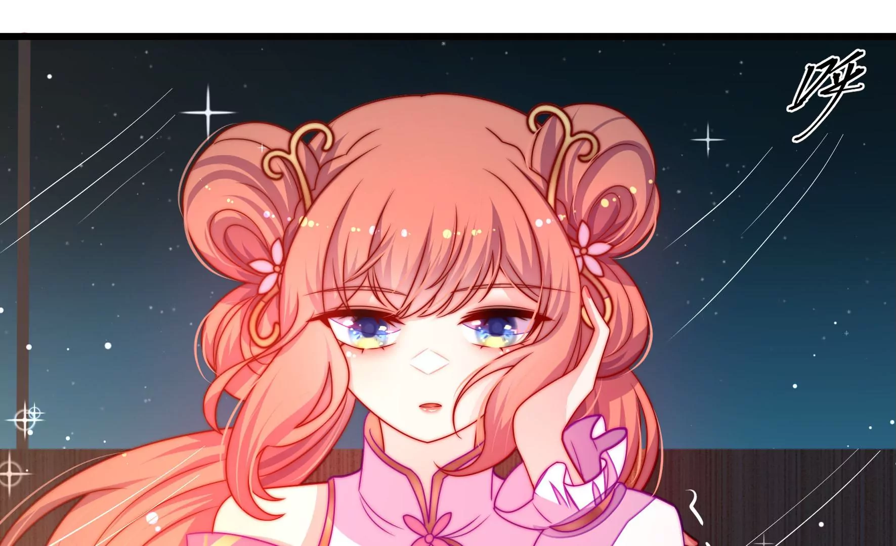 第43话 随行出海(1/3)-第44话