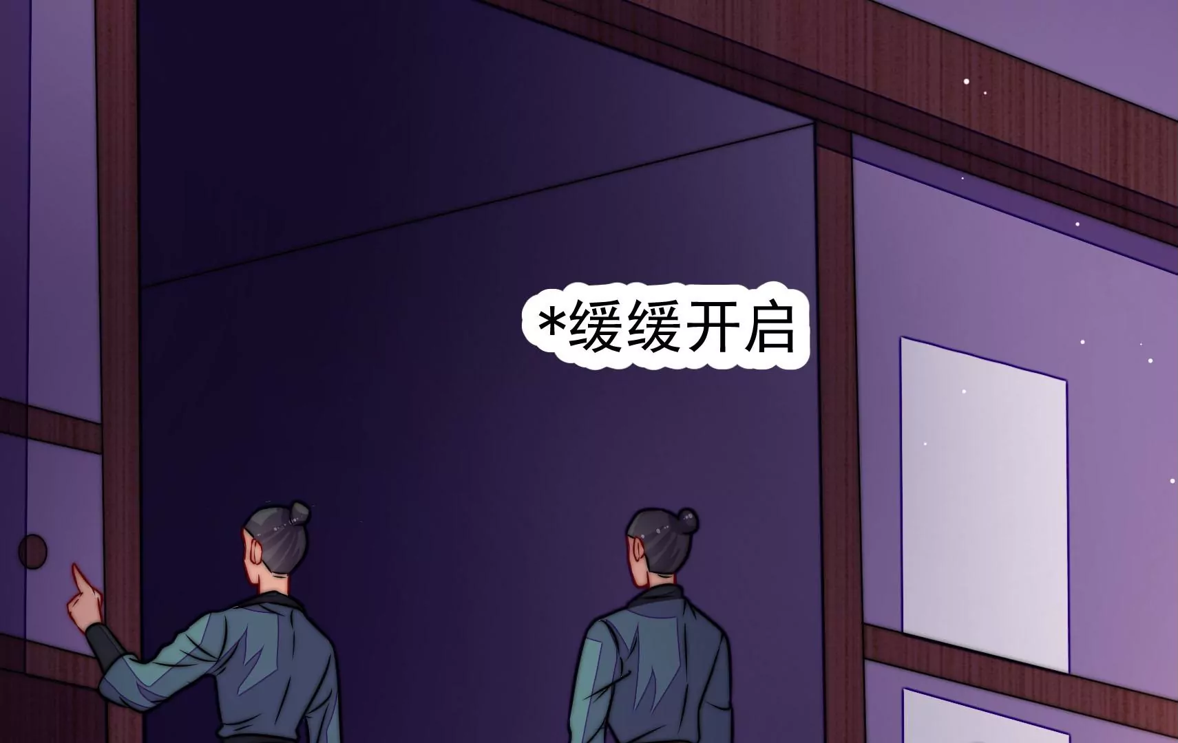 凤麟之择 - 第45话  急中生智(1/3) - 8