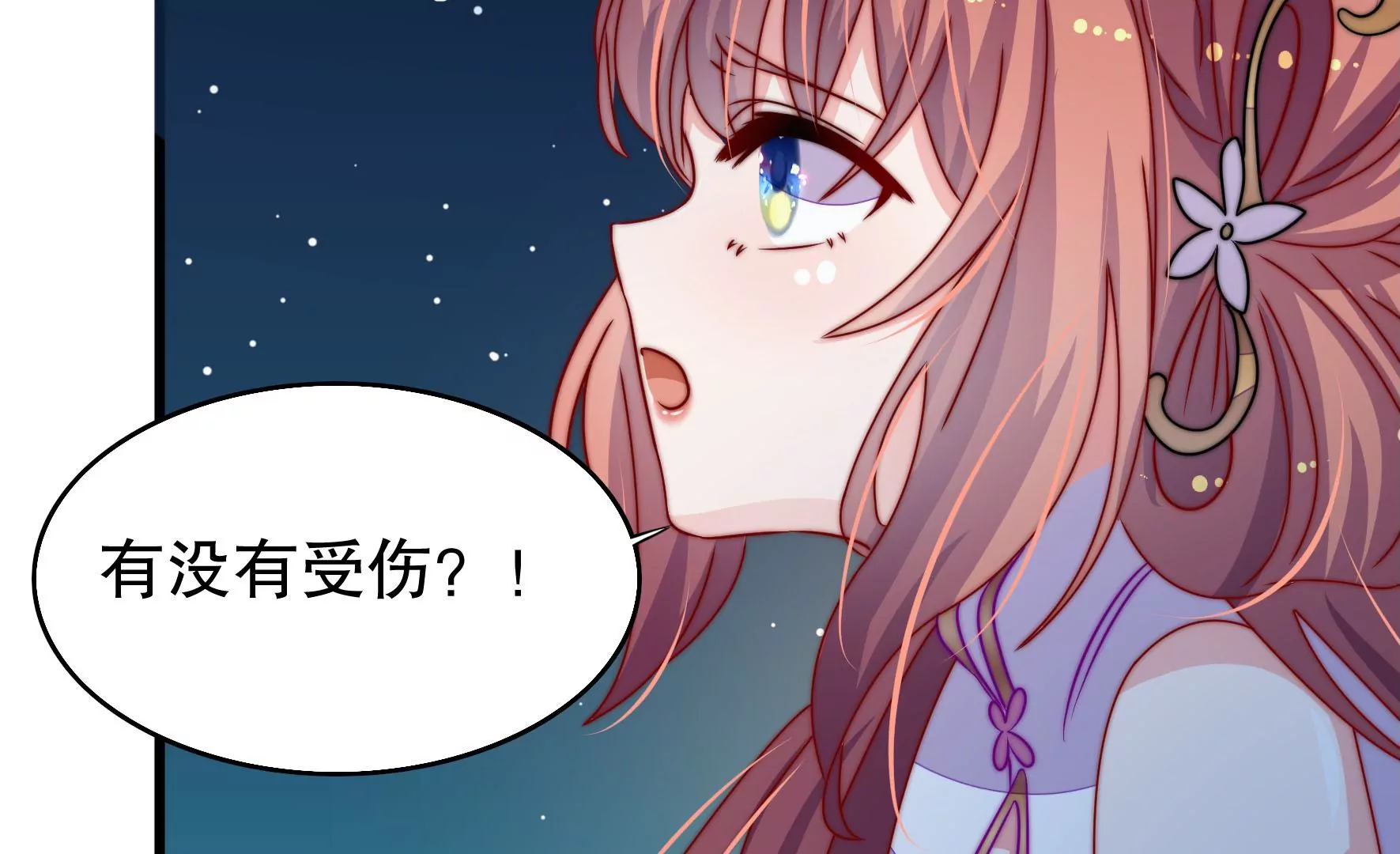 第47话 审判(1/2)-第48话