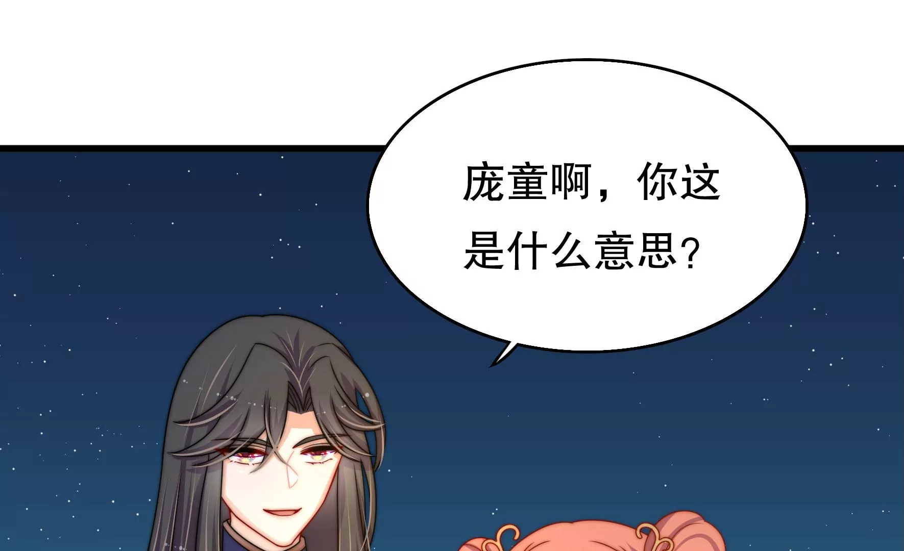 第47话 审判(1/2)-第48话