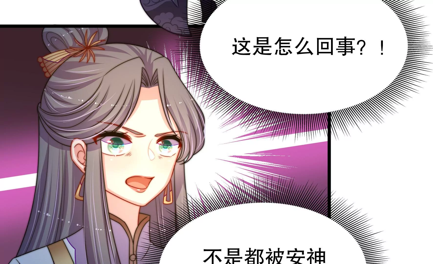 第47话 审判(1/2)-第48话