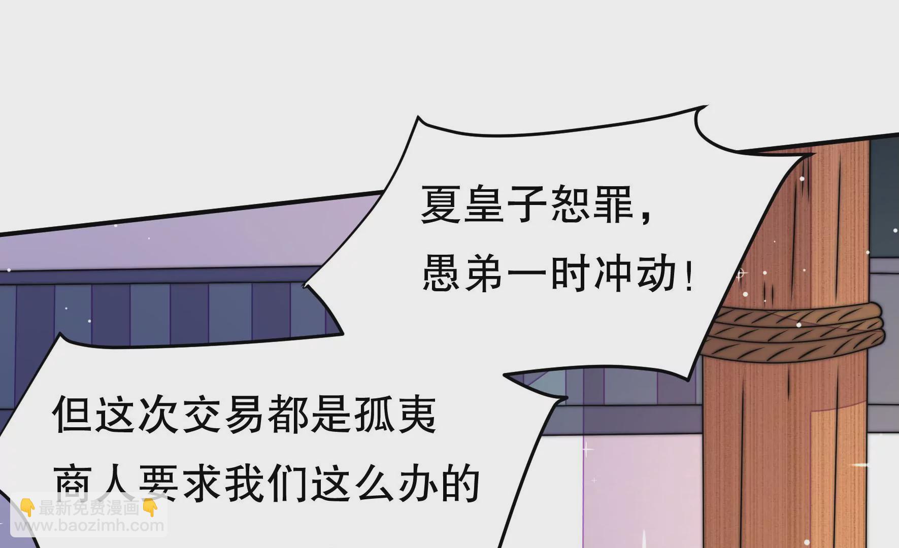 第47话 审判(1/2)-第48话