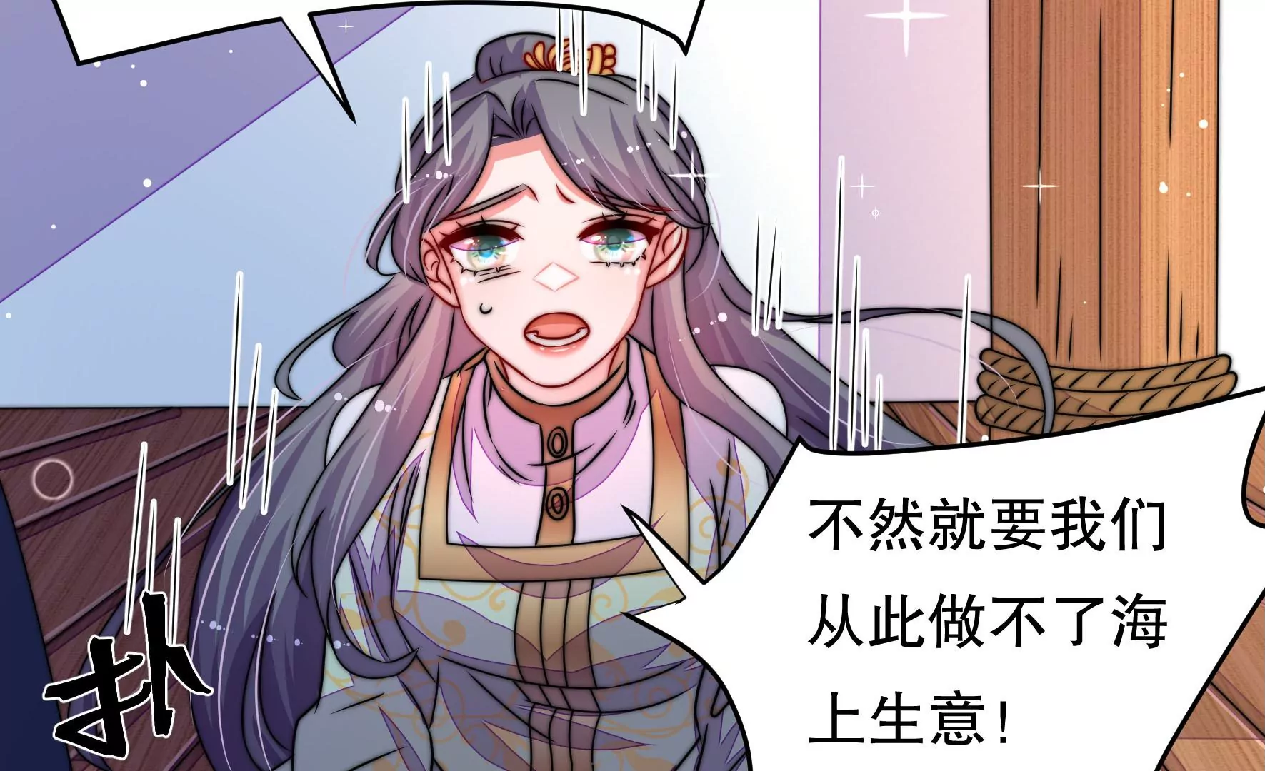 第47话 审判(1/2)-第48话