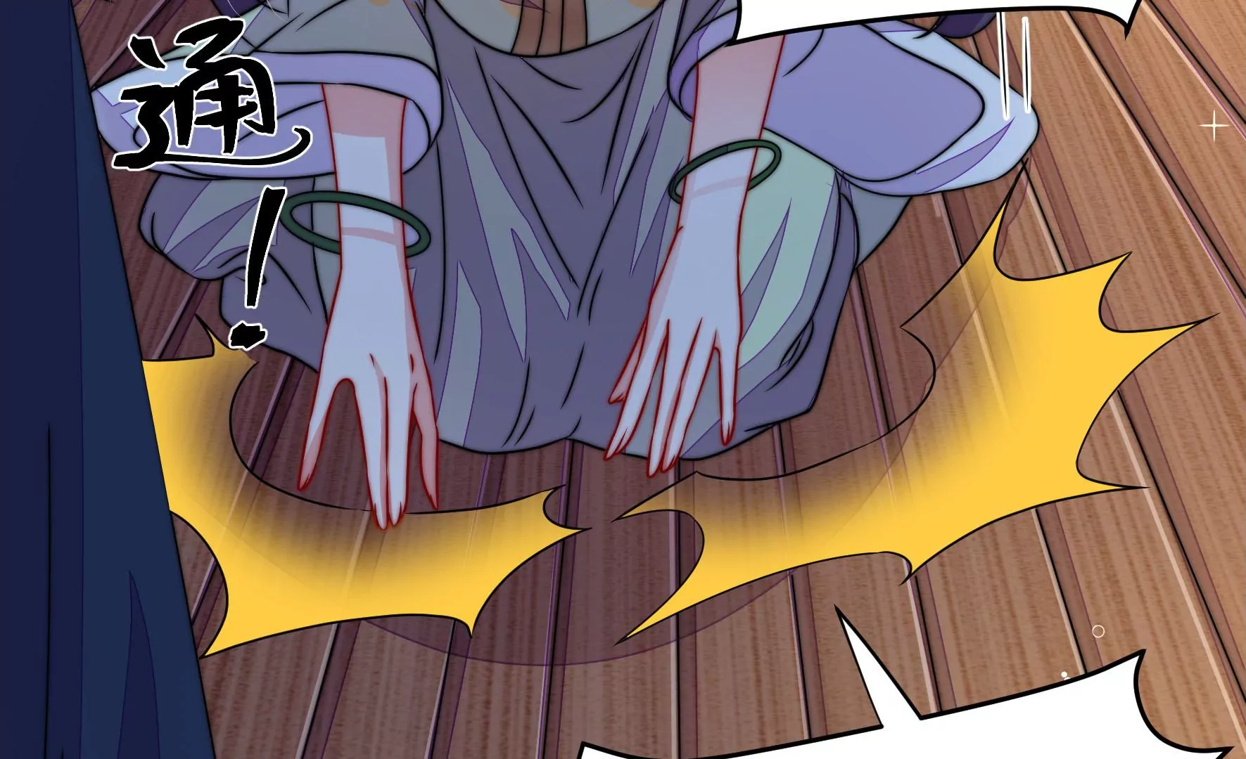 第47话 审判(1/2)-第48话