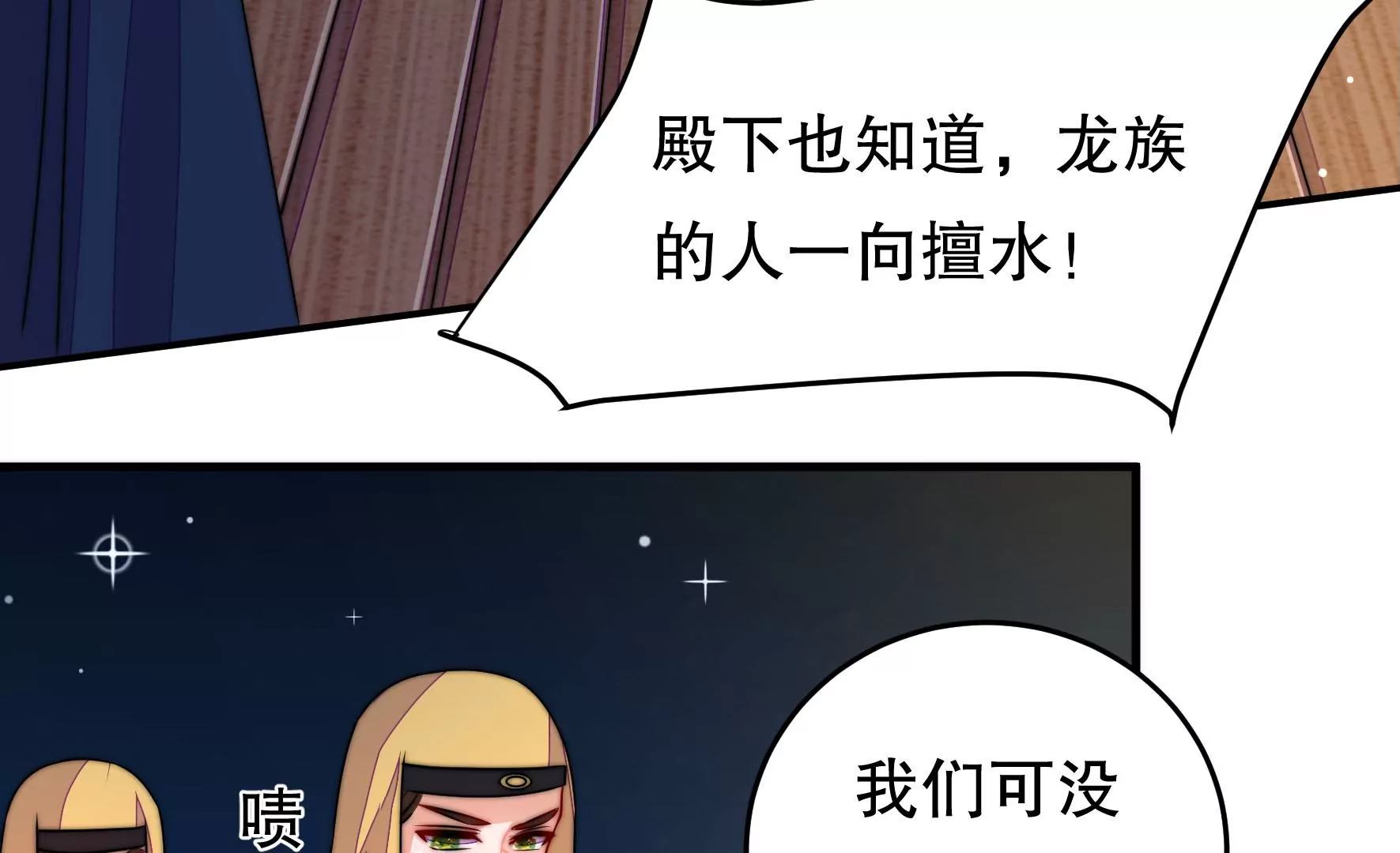 第47话 审判(1/2)-第48话