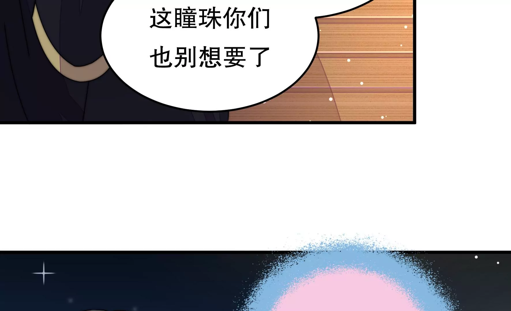 第47话 审判(1/2)-第48话