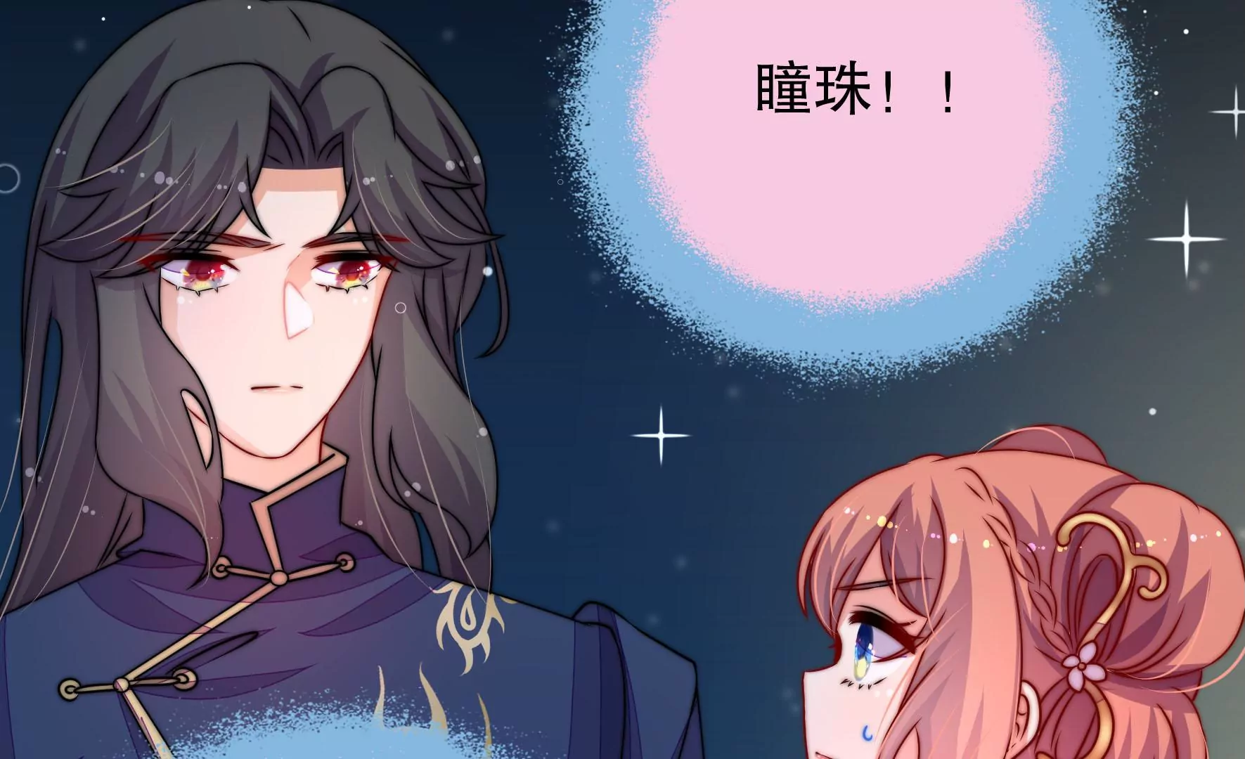 第47话 审判(1/2)-第48话