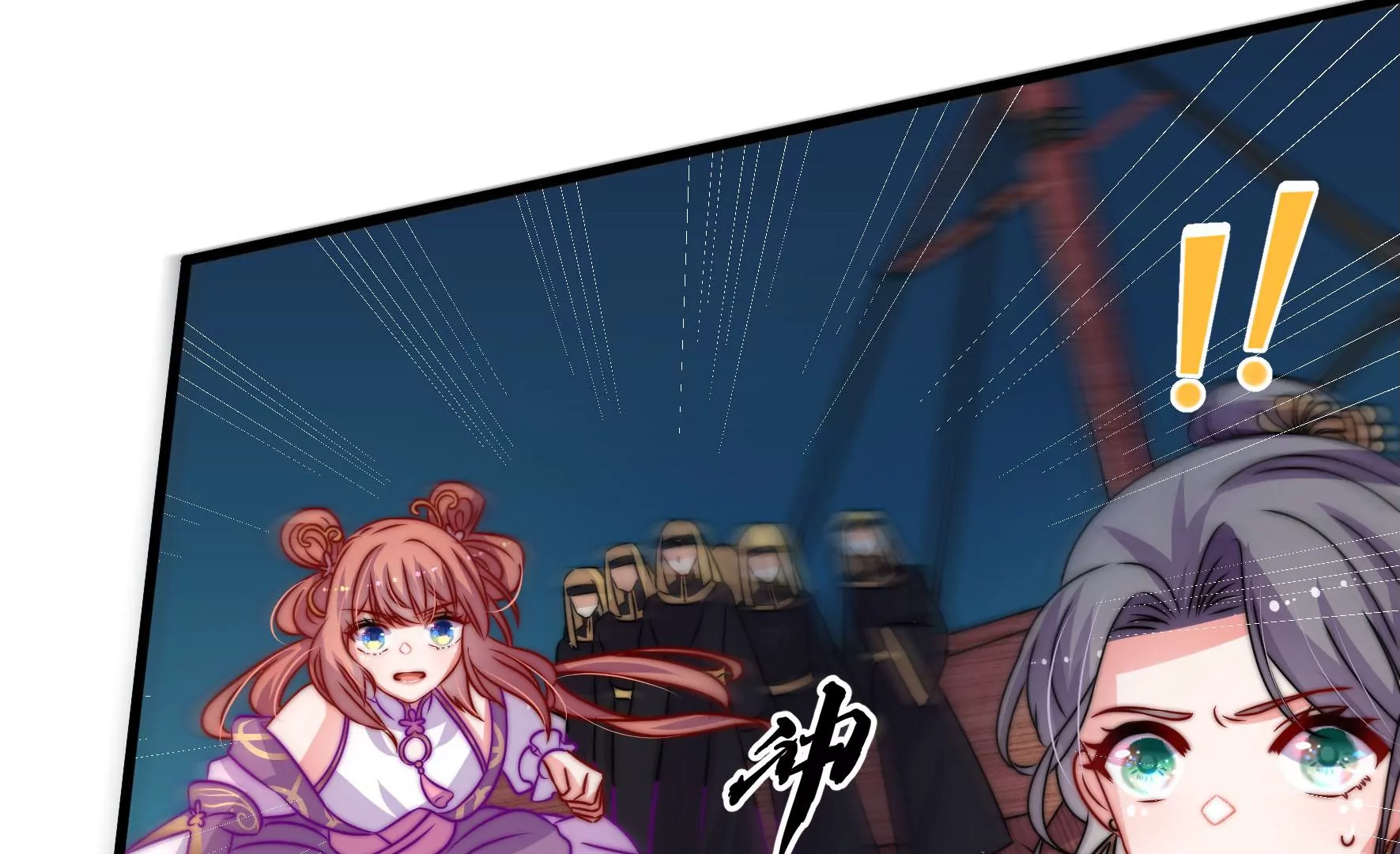 第47话 审判(1/2)-第48话