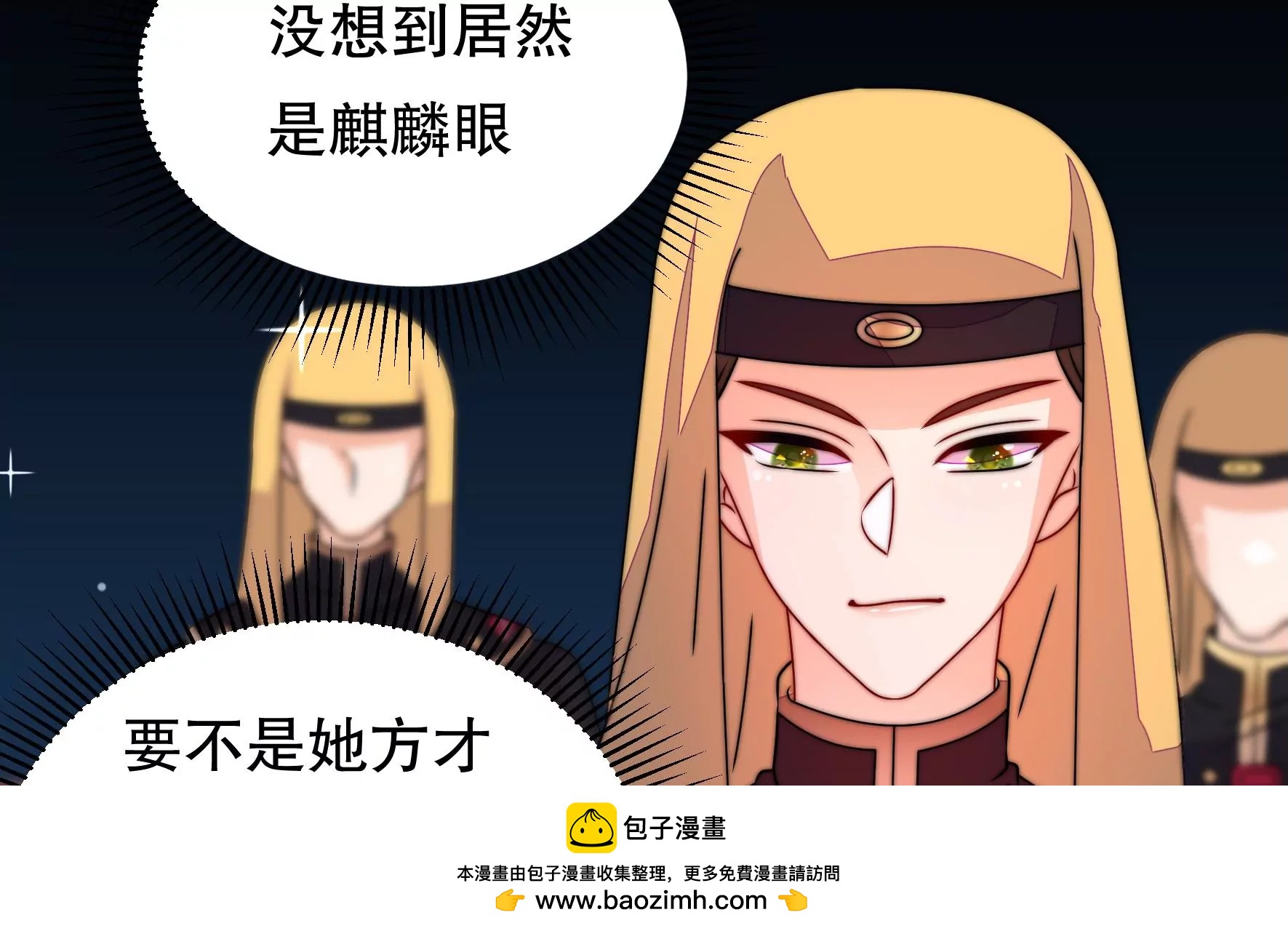 第47话 审判(1/2)-第48话