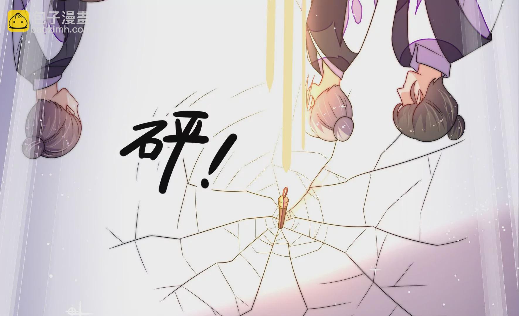 鳳麟之擇 - 第5話 兩度出手(1/2) - 4