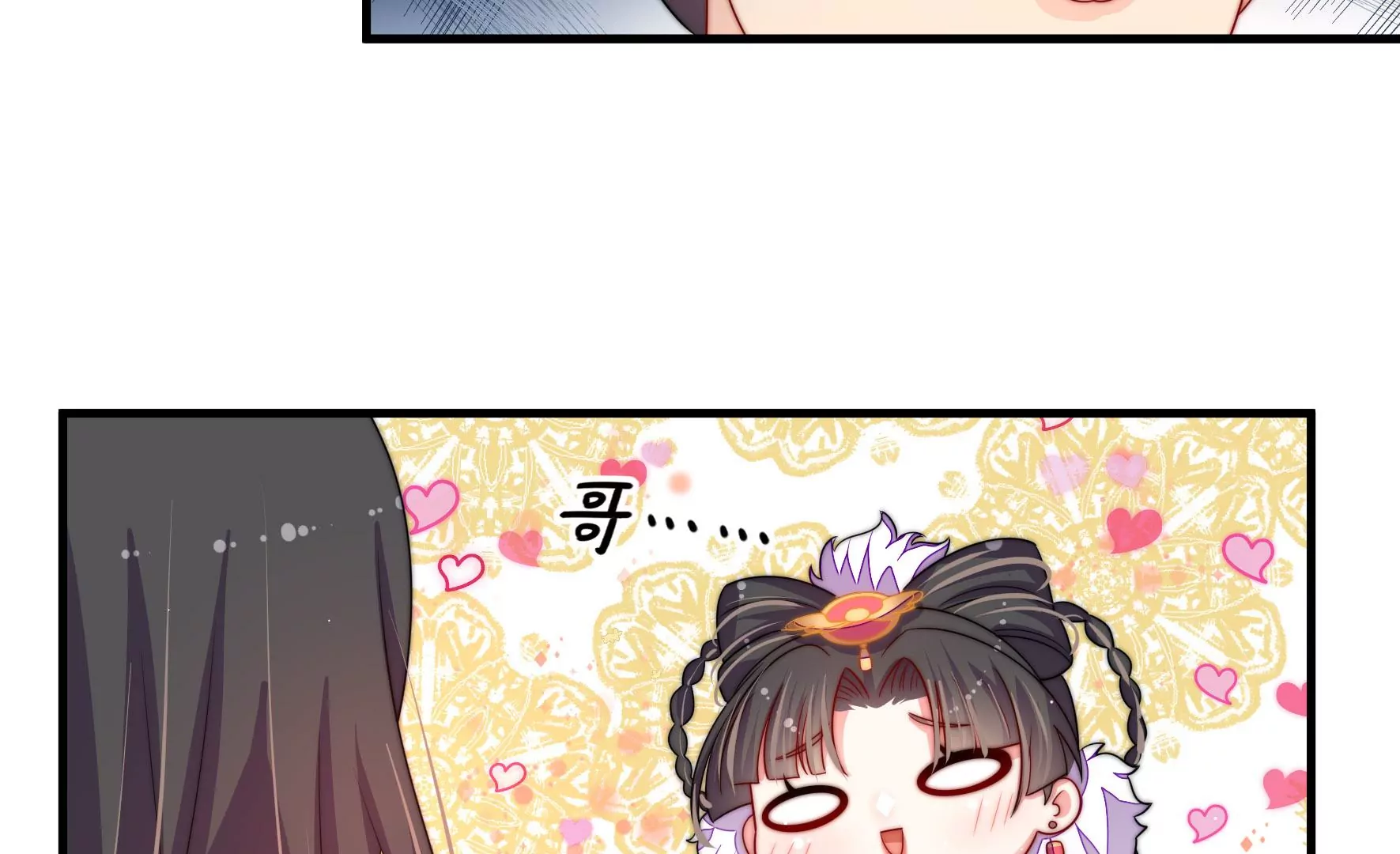 鳳麟之擇 - 第5話 兩度出手(1/2) - 5