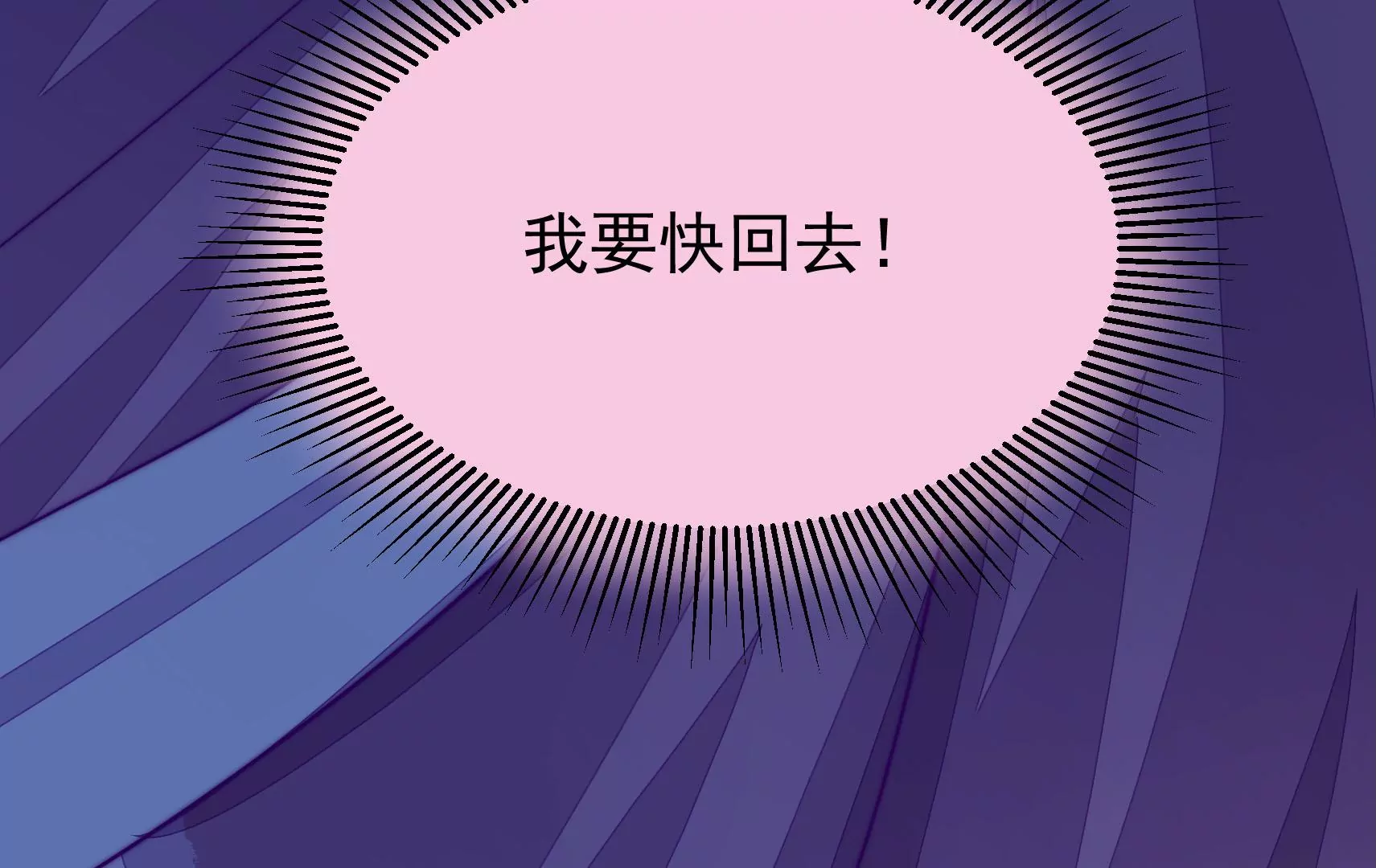 第51话 坦白(1/3)-第52话