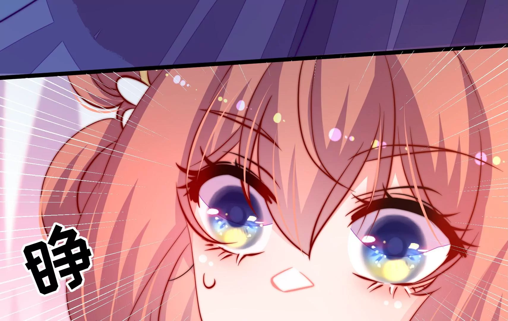 第51话 坦白(1/3)-第52话