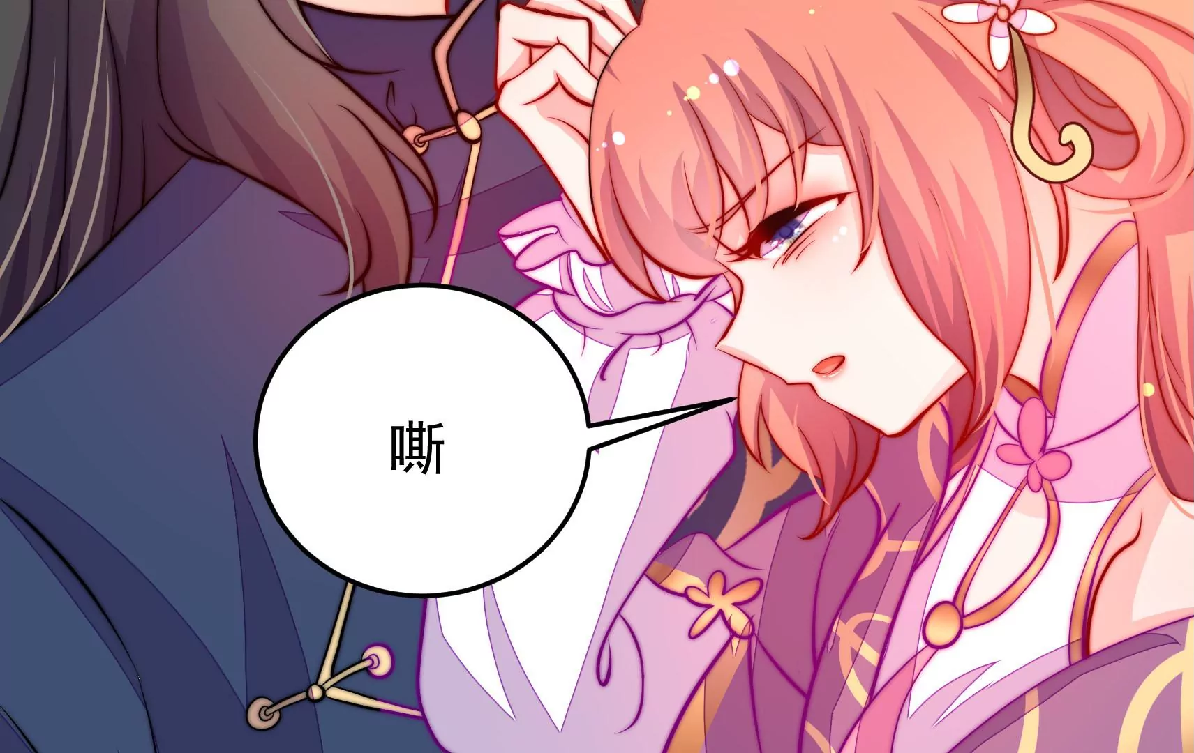 第51话 坦白(1/3)-第52话