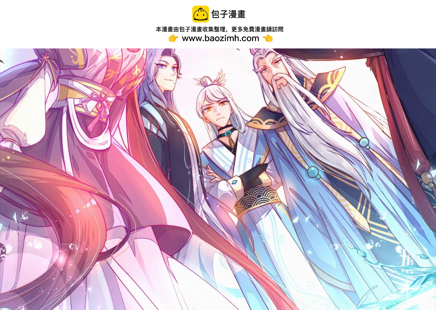 第51话 坦白(1/3)-第52话