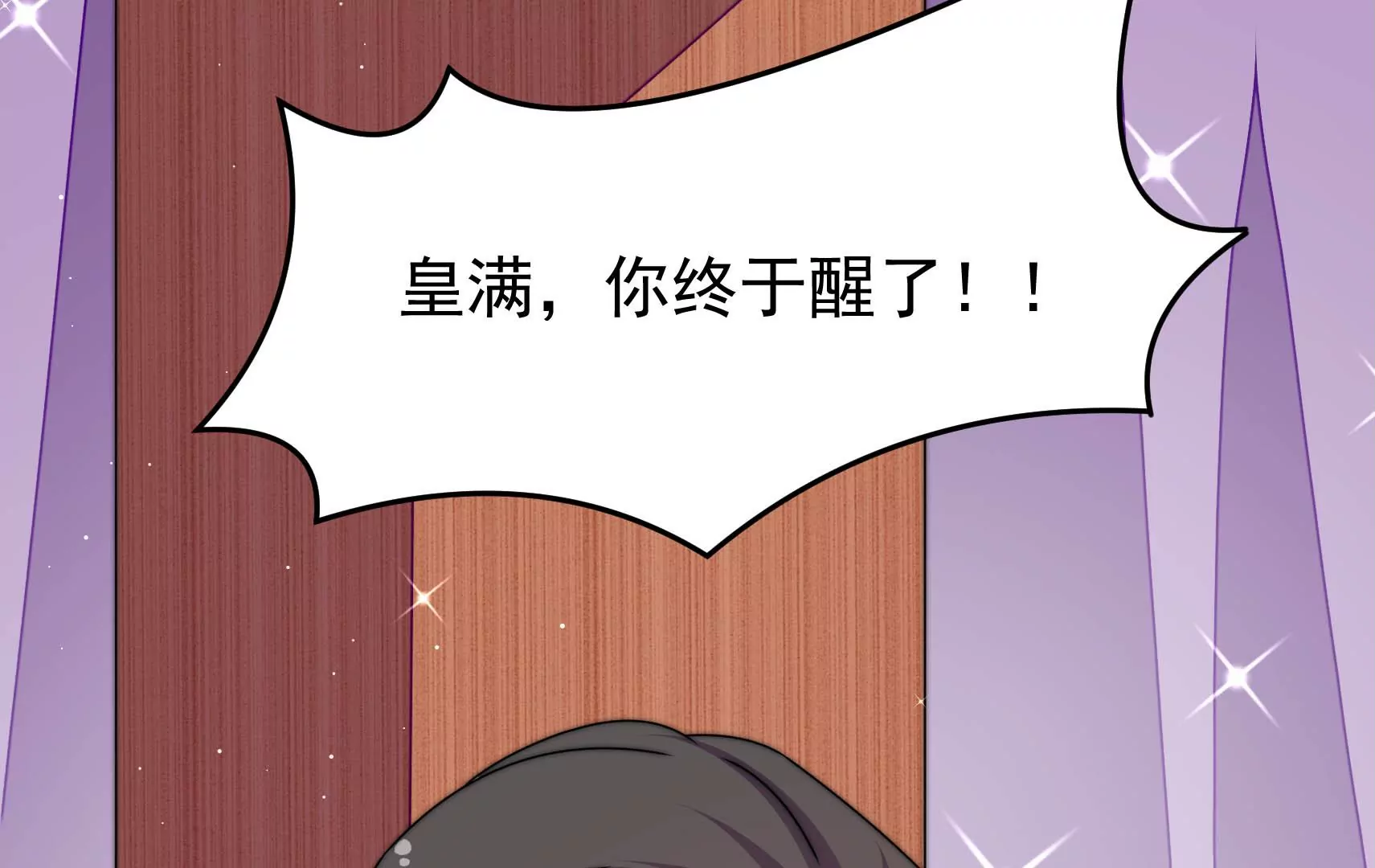 第51话 坦白(1/3)-第52话