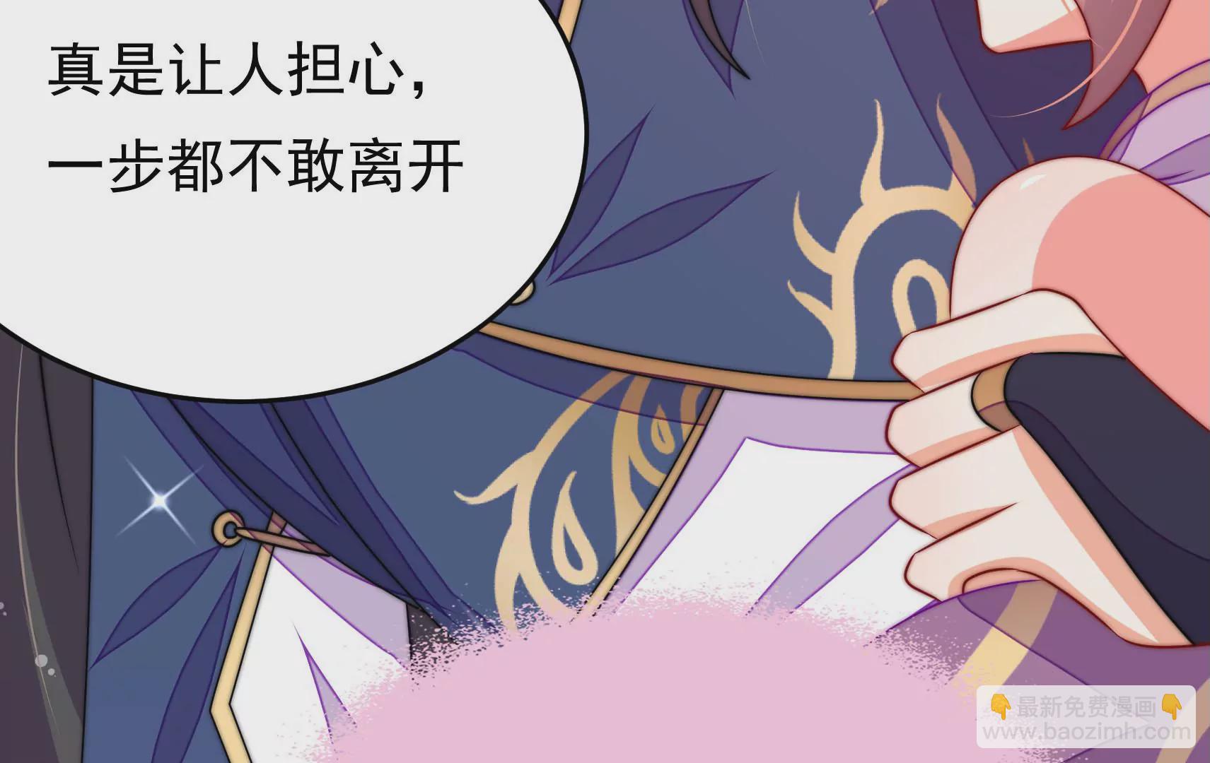 第51话 坦白(1/3)-第52话