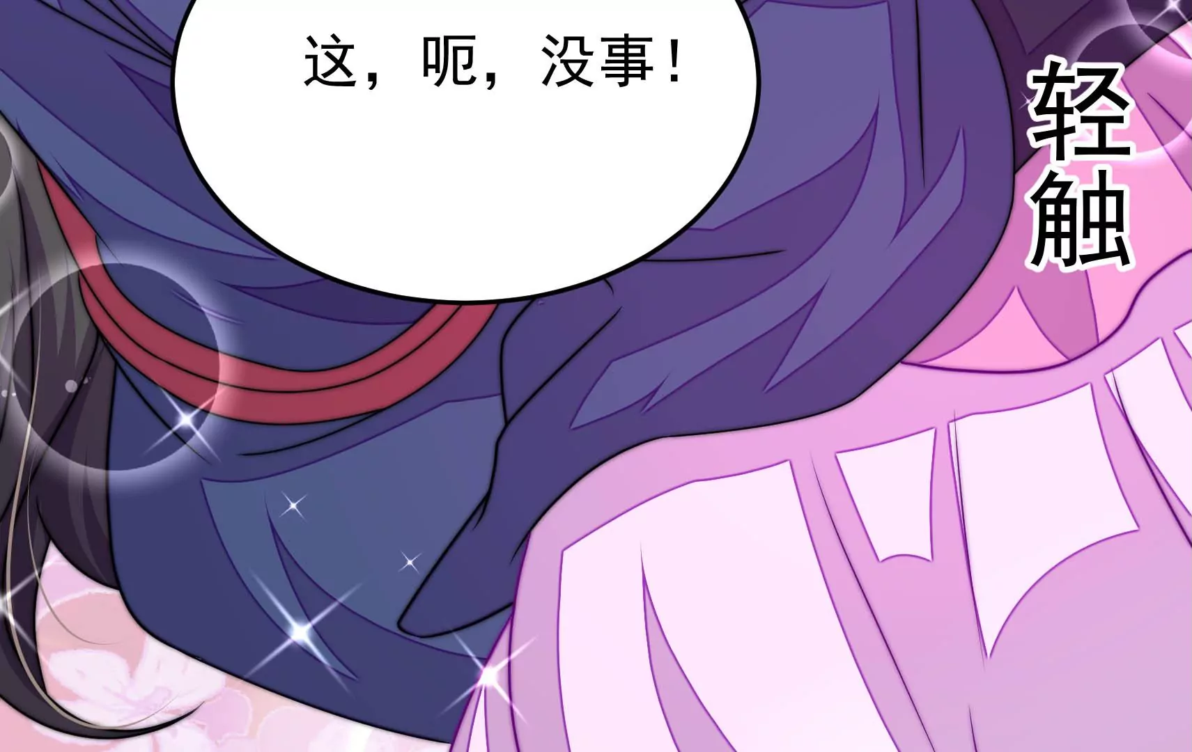 第51话 坦白(1/3)-第52话