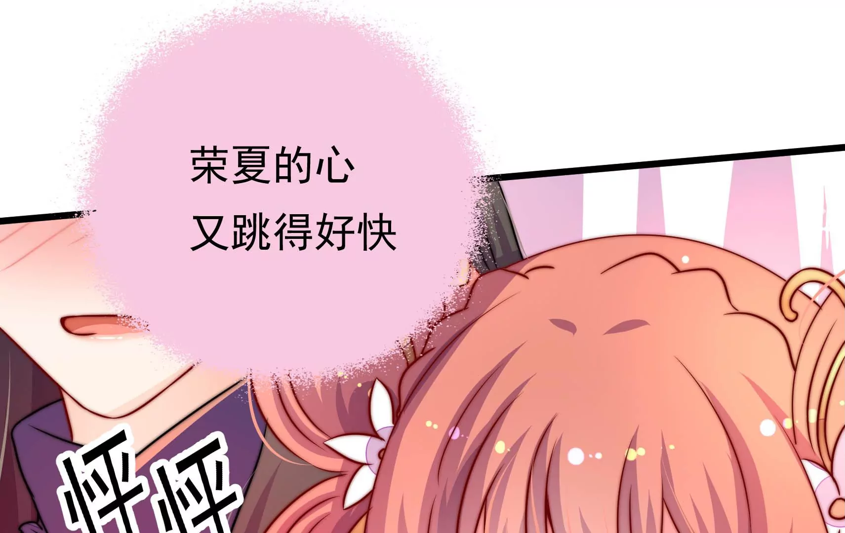 第51话 坦白(1/3)-第52话