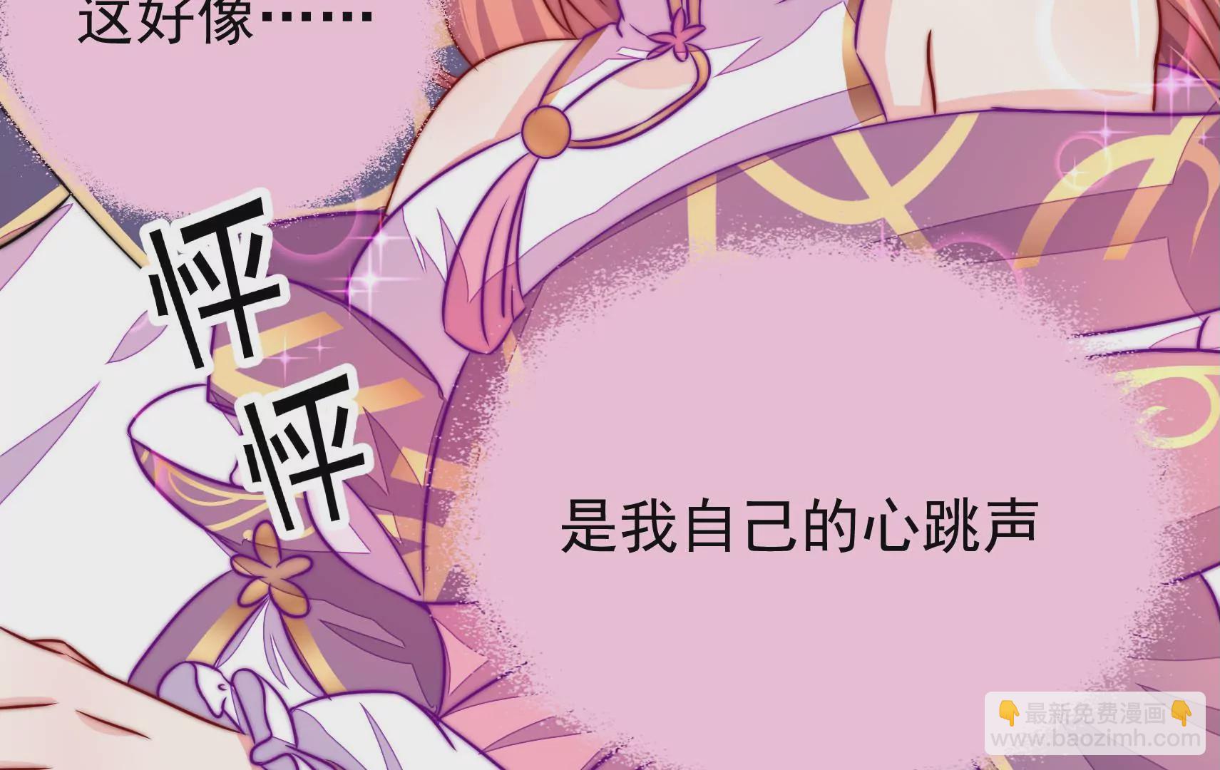 第51话 坦白(1/3)-第52话