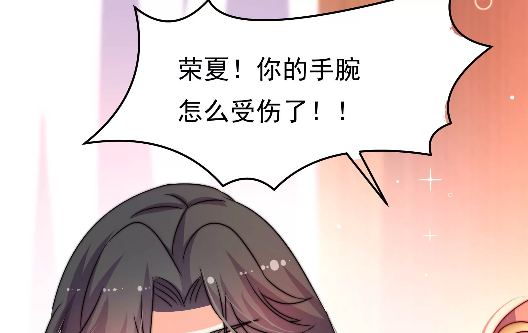 第51话 坦白(1/3)-第52话