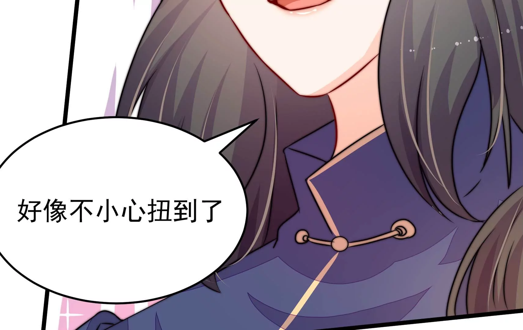 第51话 坦白(1/3)-第52话