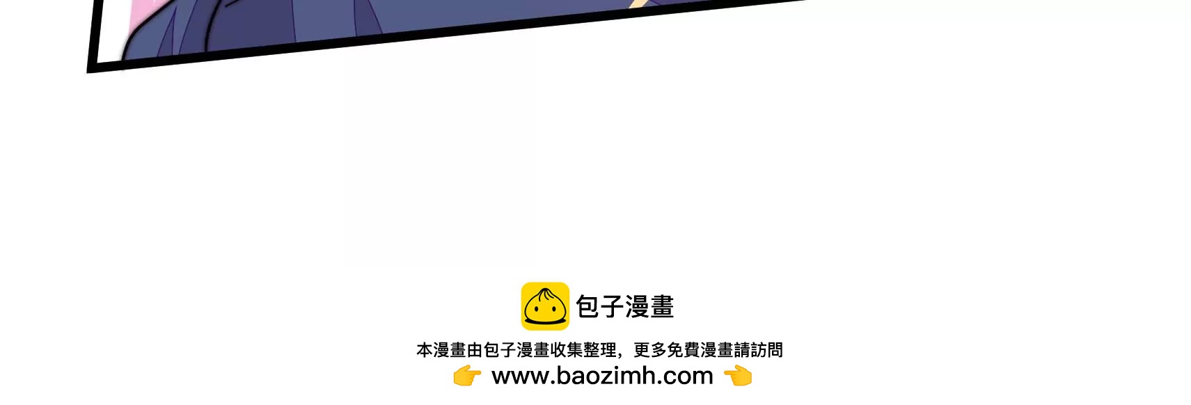 第51话 坦白(1/3)-第52话