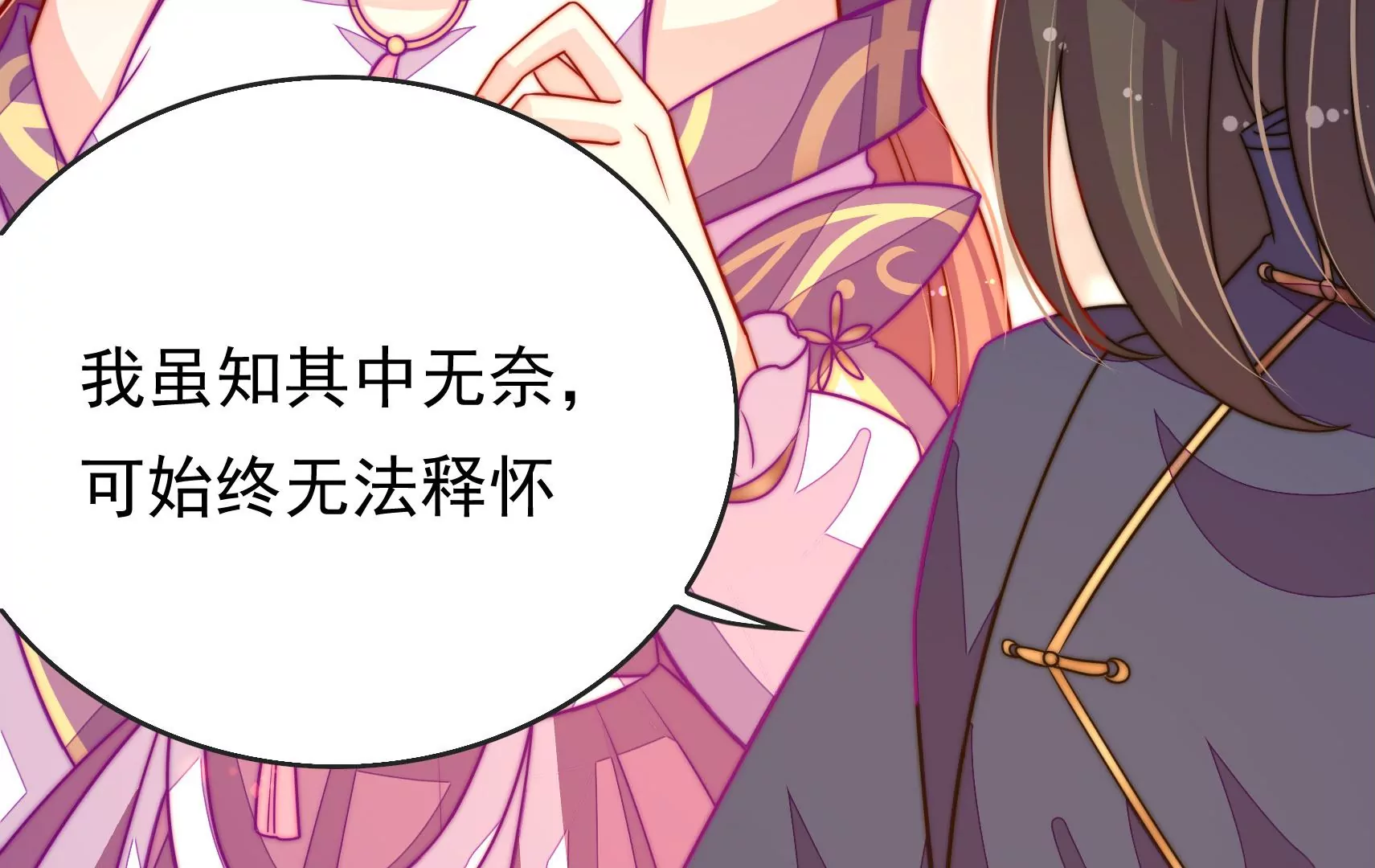 第55话 再上白鹭(1/3)-第56话