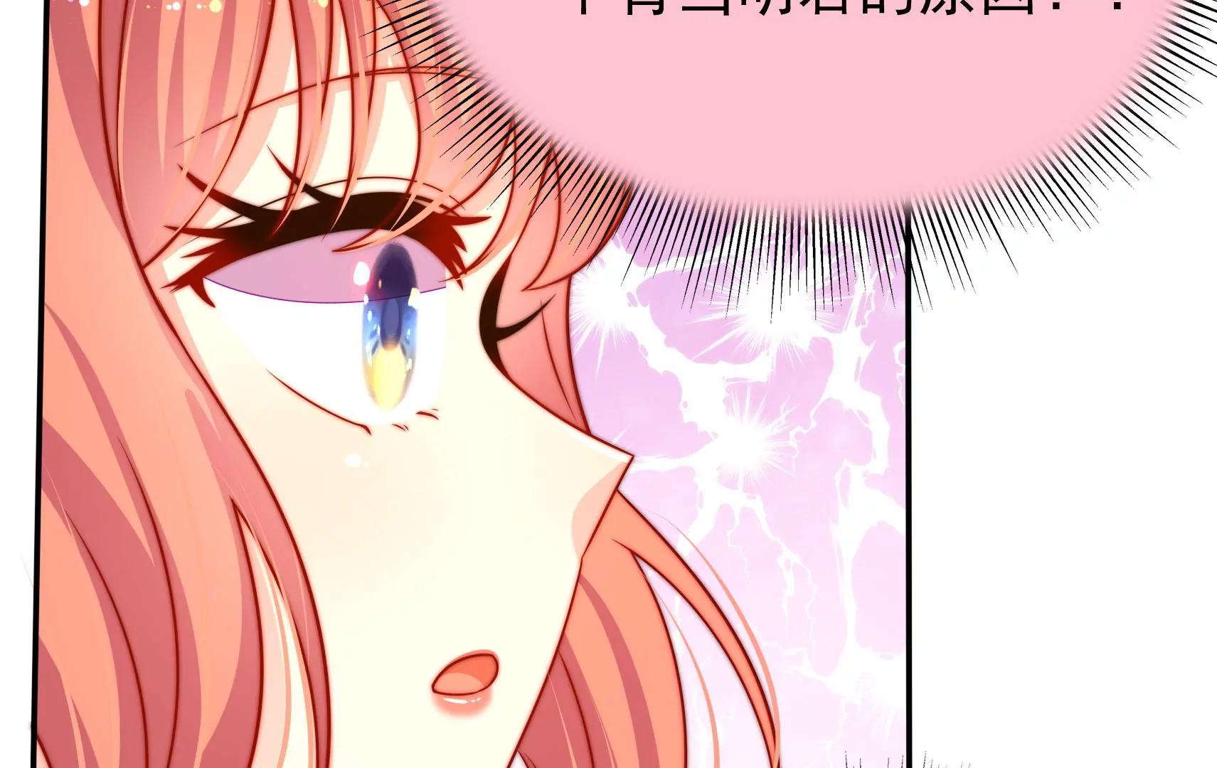 第55话 再上白鹭(1/3)-第56话