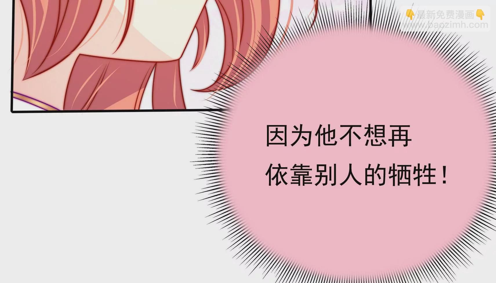 第55话 再上白鹭(1/3)-第56话