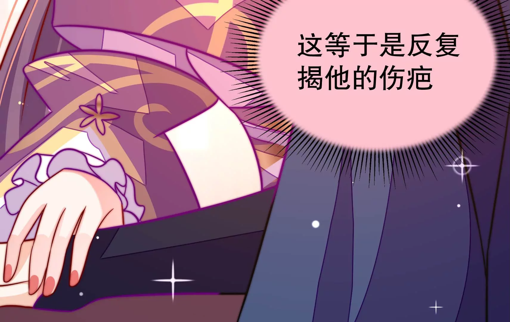 第55话 再上白鹭(1/3)-第56话