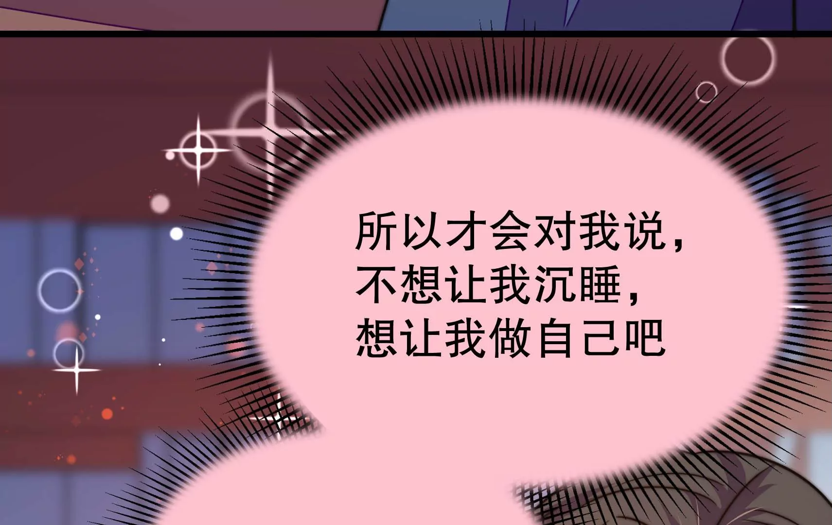 第55话 再上白鹭(1/3)-第56话