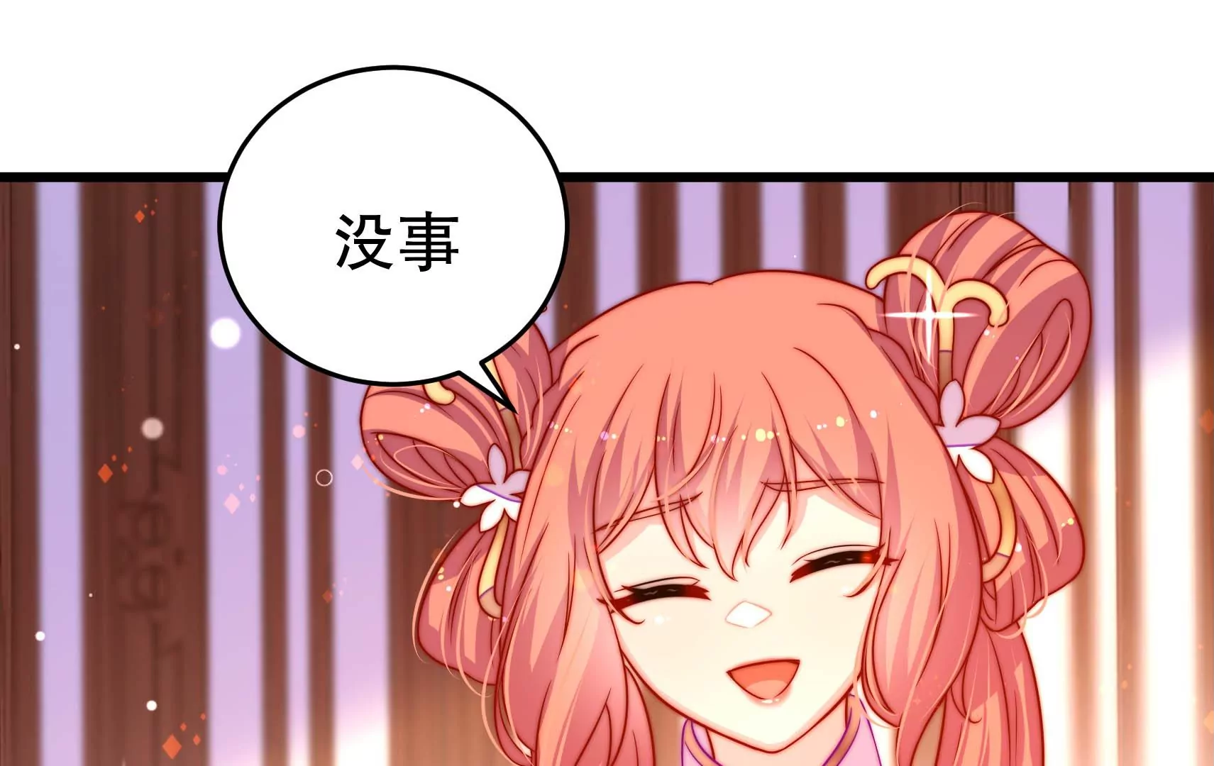 第55话 再上白鹭(1/3)-第56话