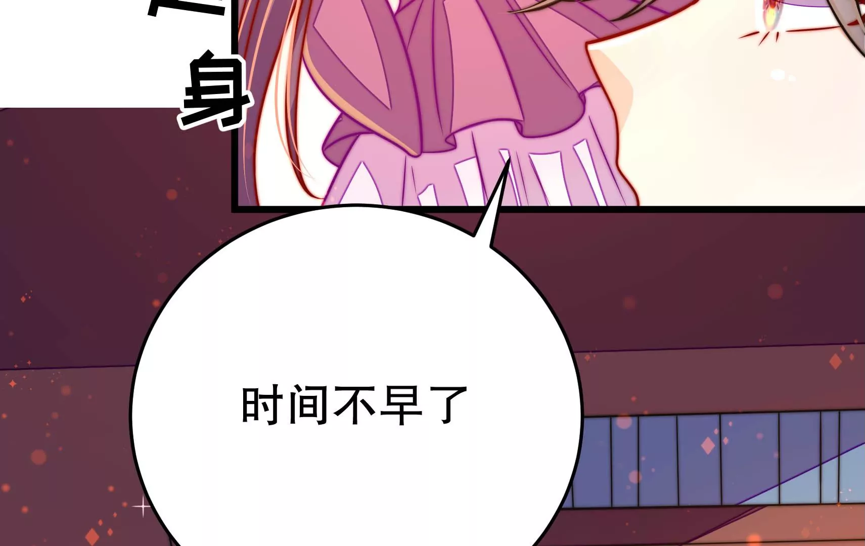 第55话 再上白鹭(1/3)-第56话