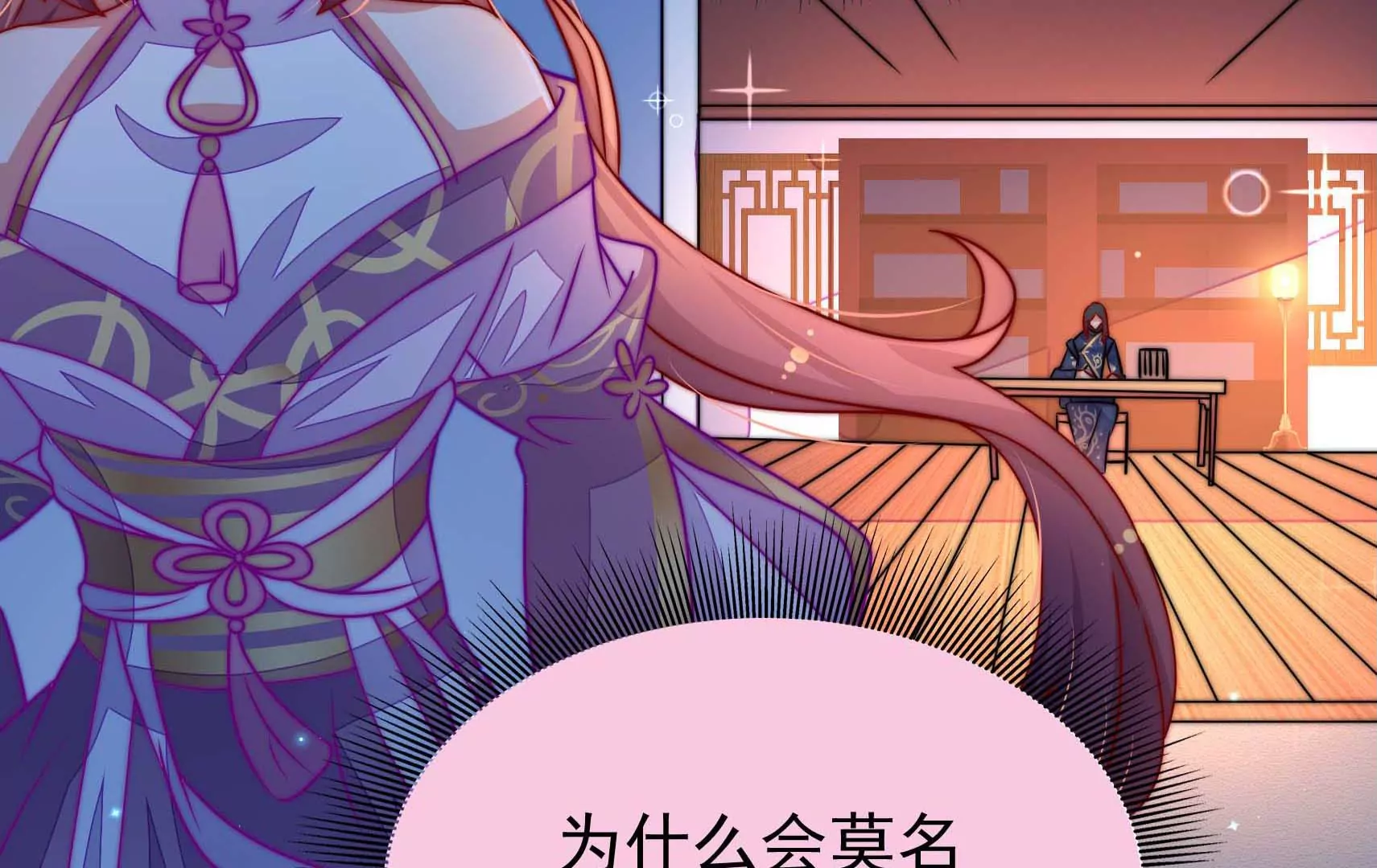 第55话 再上白鹭(1/3)-第56话