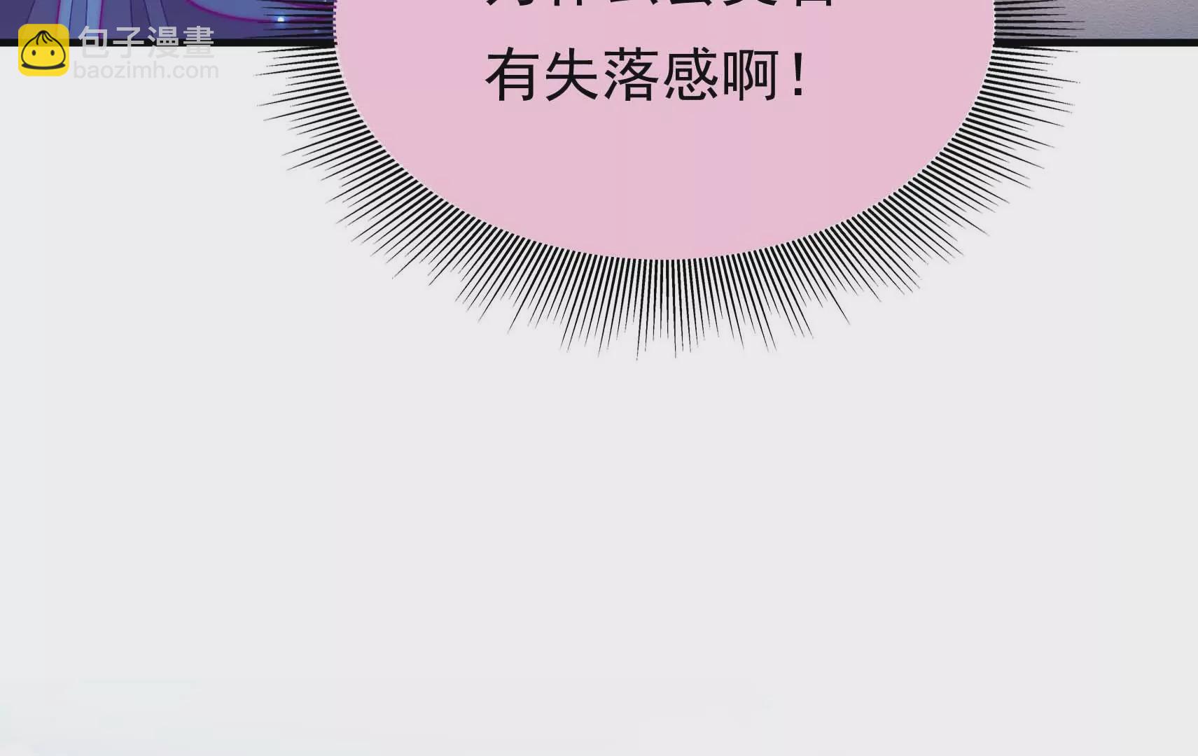 第55话 再上白鹭(1/3)-第56话