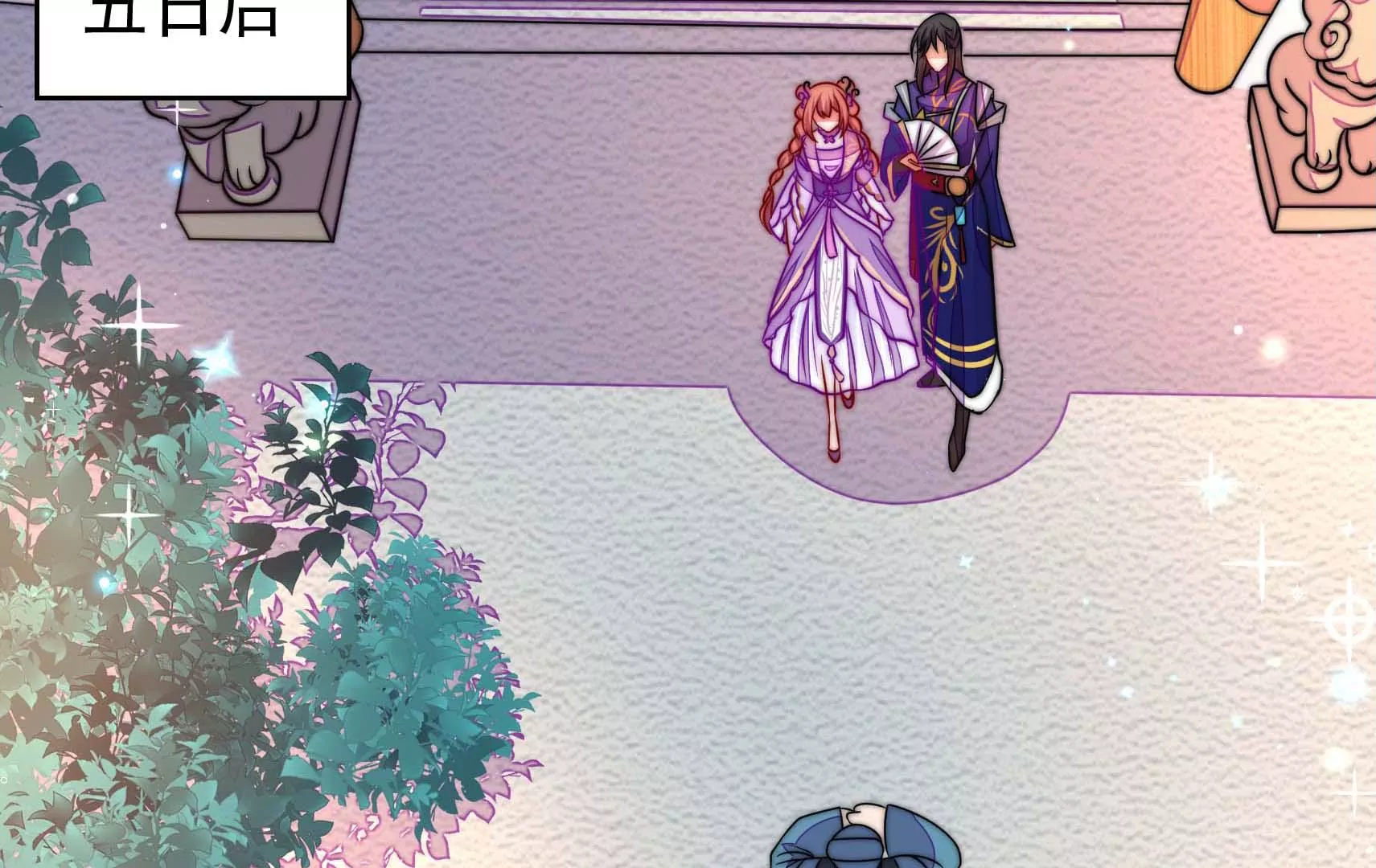 第55话 再上白鹭(1/3)-第56话