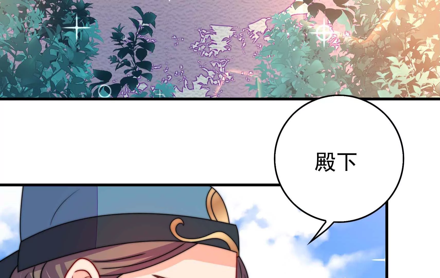 第55话 再上白鹭(1/3)-第56话