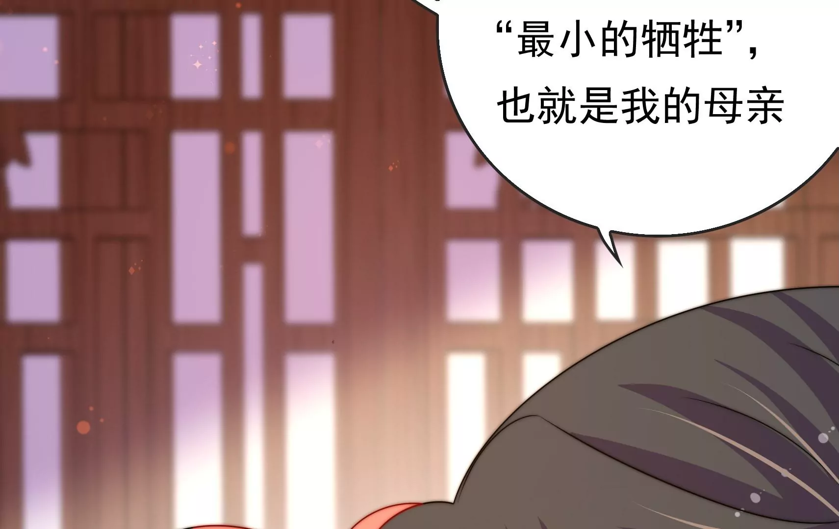 第55话 再上白鹭(1/3)-第56话