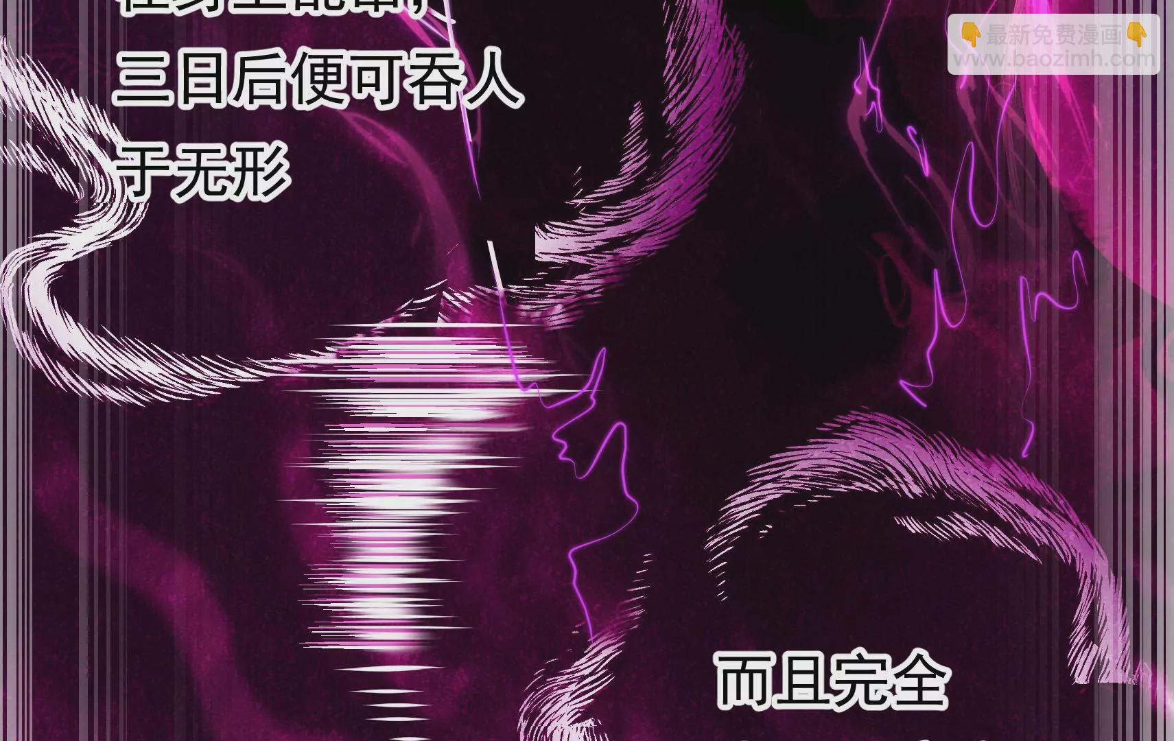 第57话 热心侠客？(1/3)-第58话