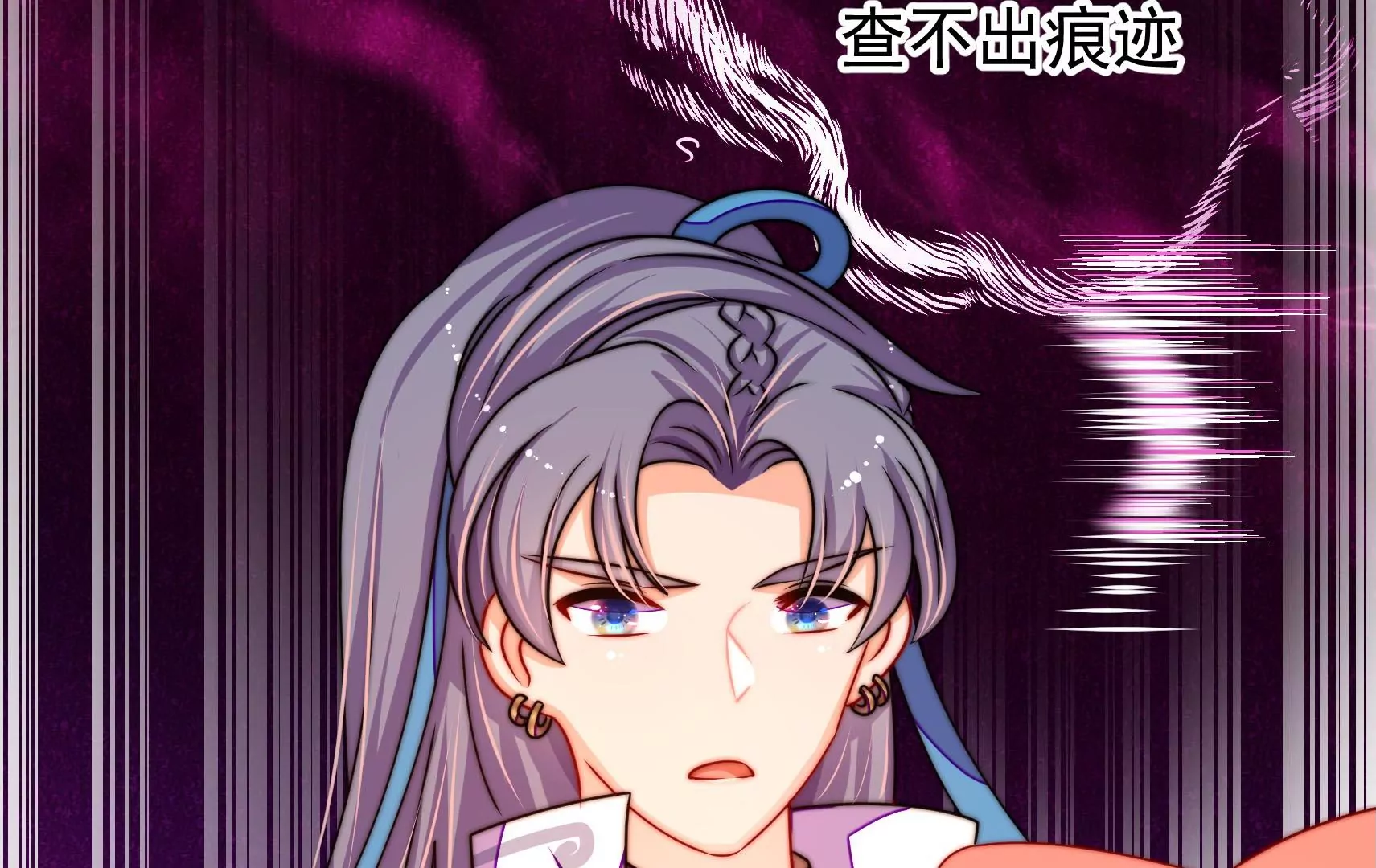 第57话 热心侠客？(1/3)-第58话